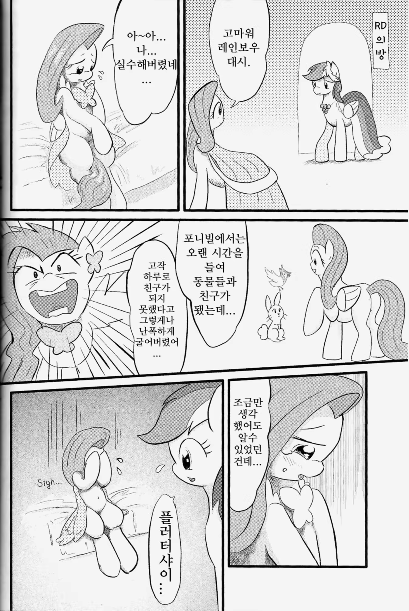 Content 784349 - 21 페이지