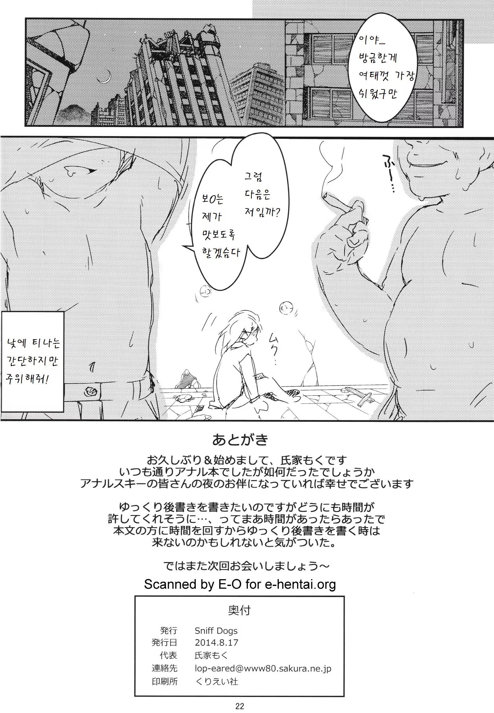 Content 784373 - 23 페이지