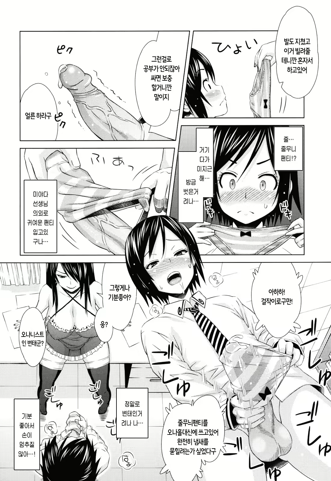 Content 784437 - 10 페이지