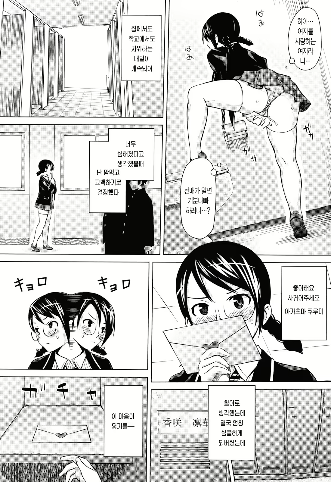 Content 784437 - 138 페이지