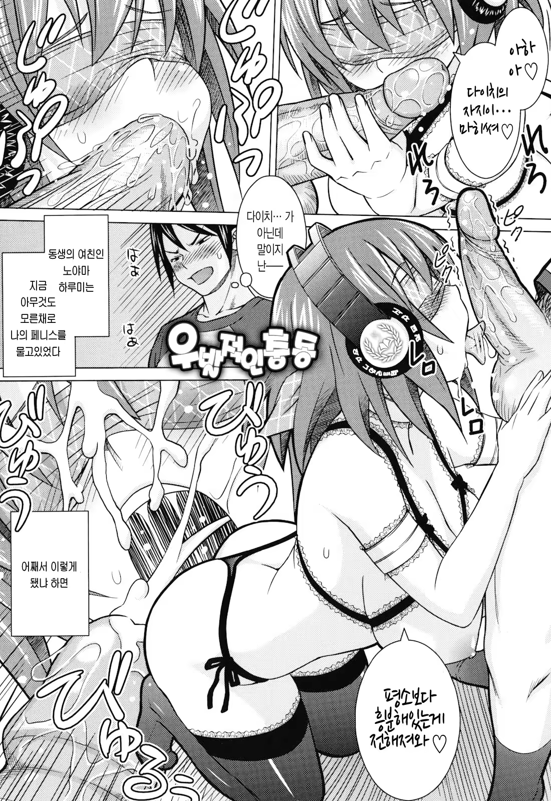 Content 784437 - 157 페이지