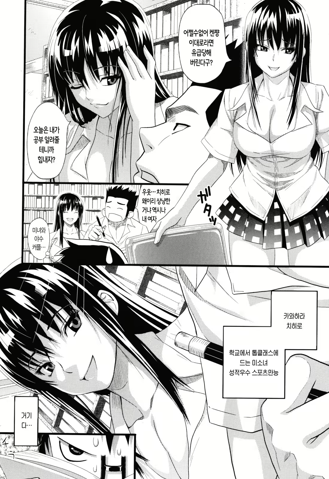 Content 784437 - 178 페이지