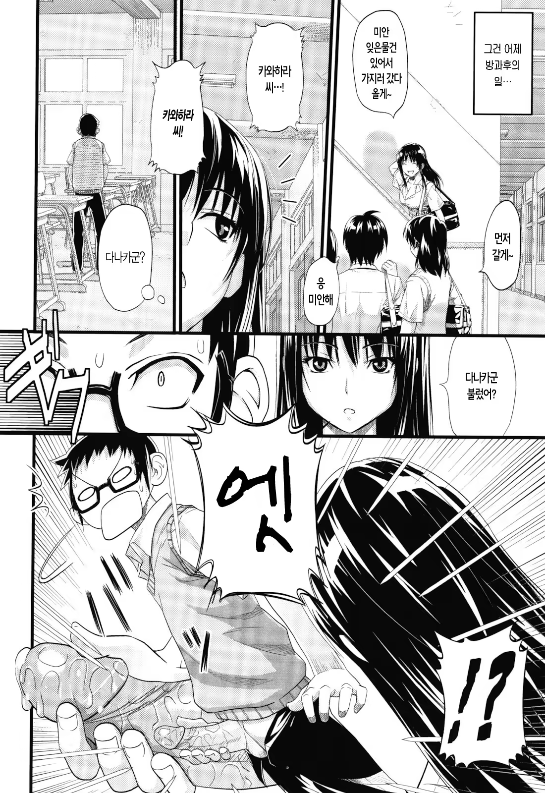 Content 784437 - 180 페이지