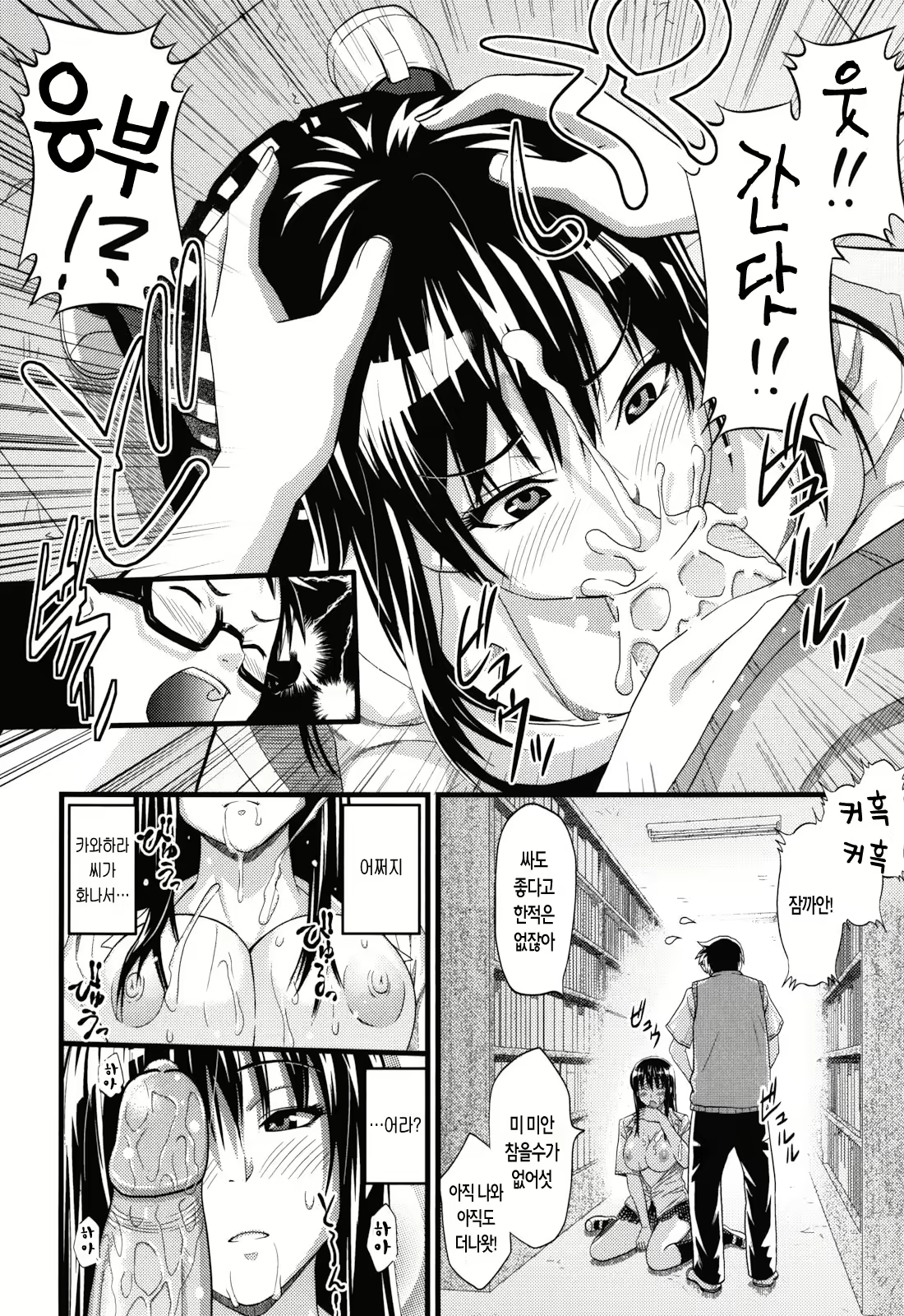 Content 784437 - 186 페이지