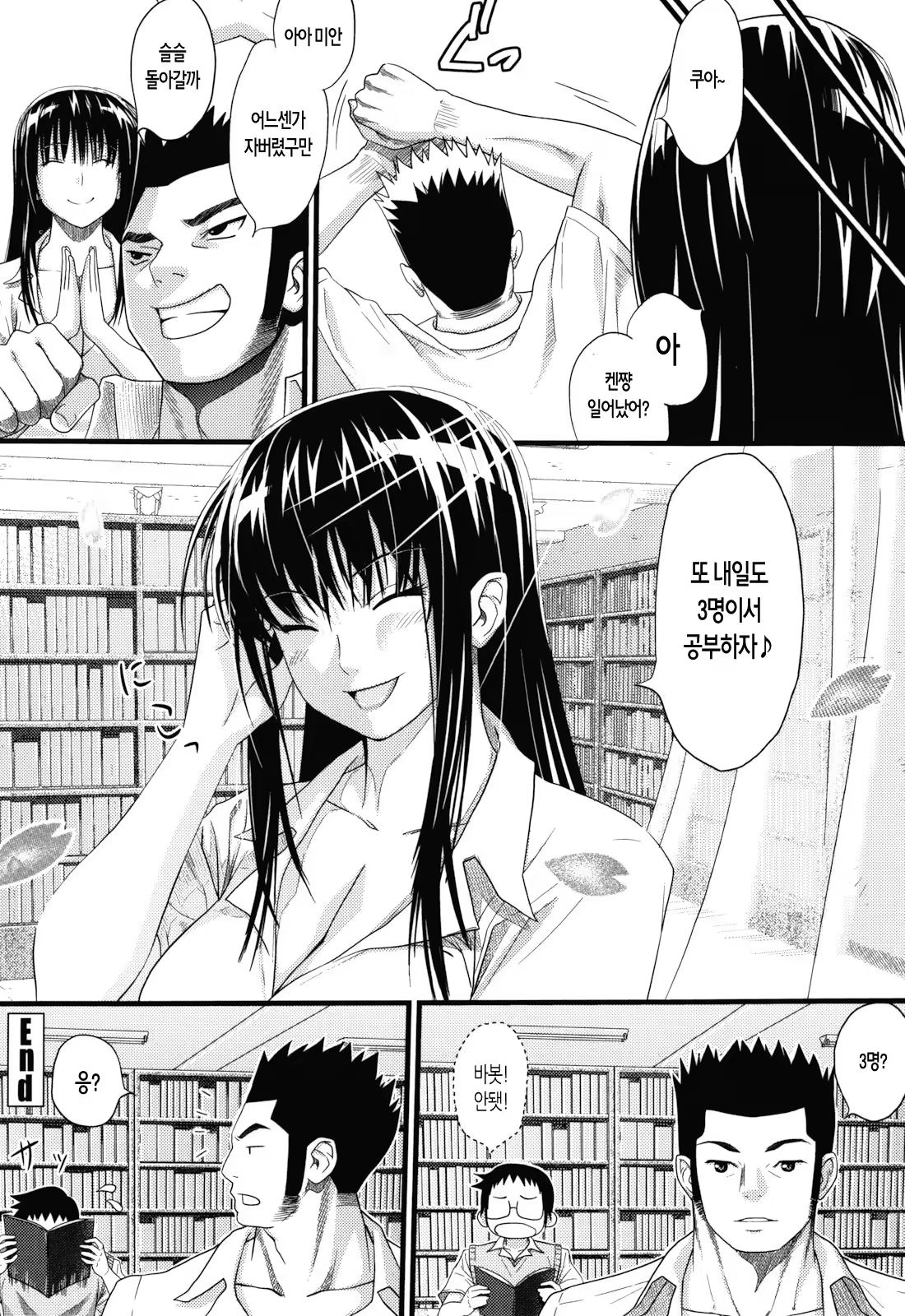 Content 784437 - 196 페이지