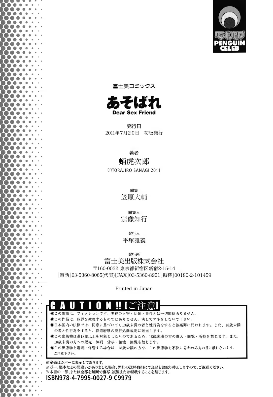 Content 784437 - 198 페이지