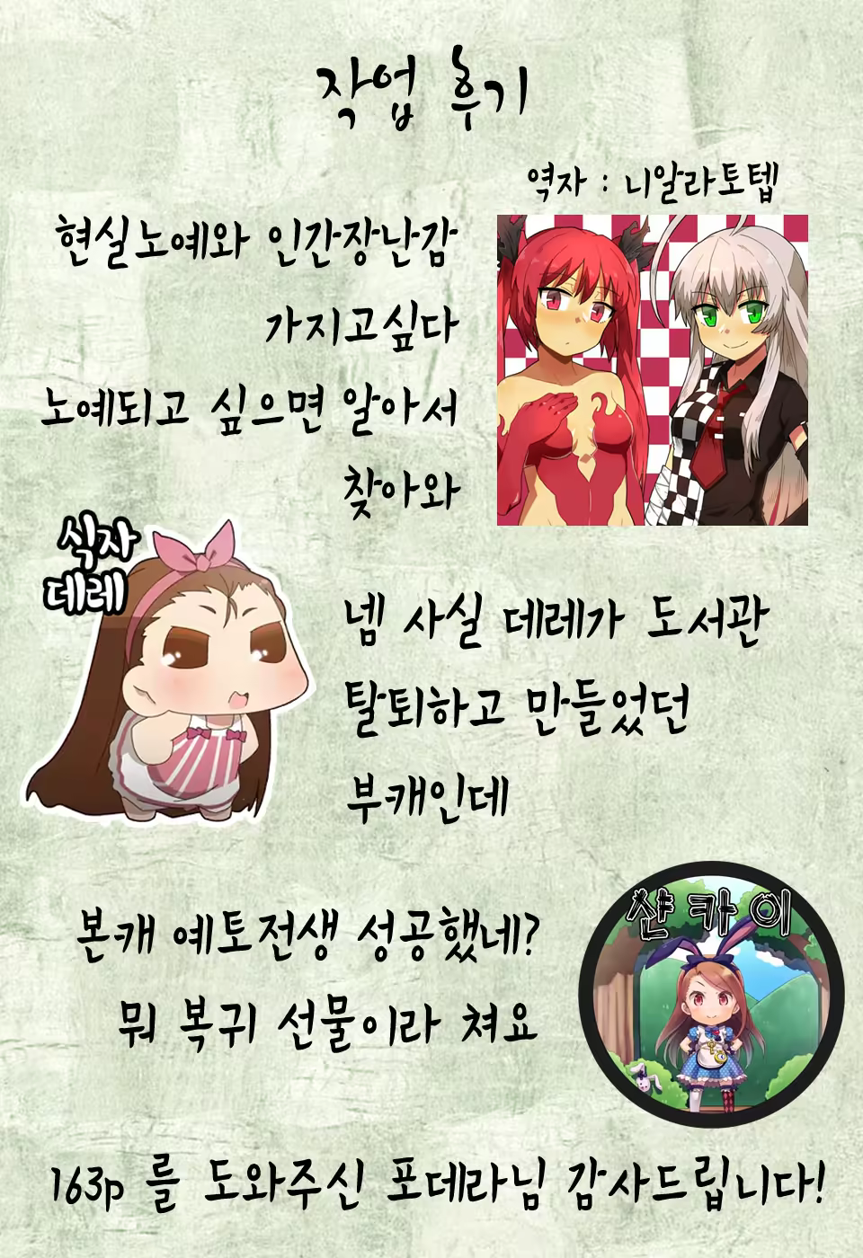 Content 784437 - 199 페이지