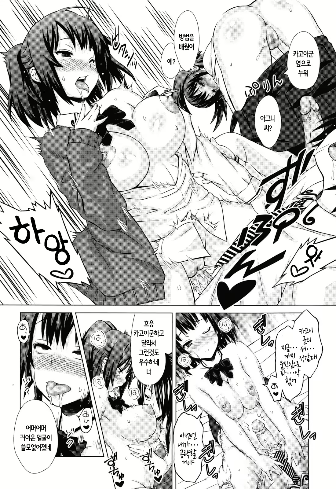 Content 784437 - 221 페이지