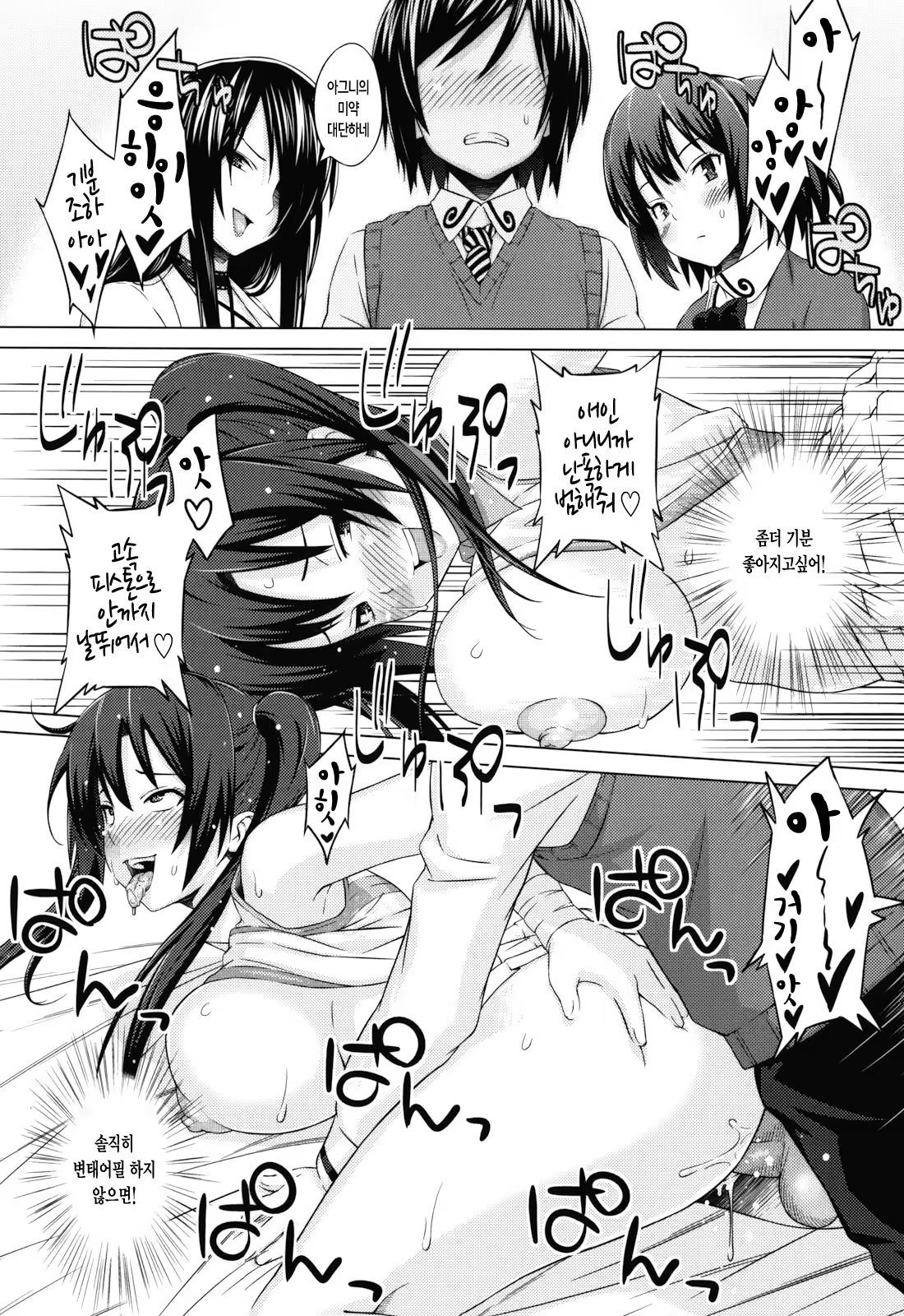 Content 784437 - 273 페이지