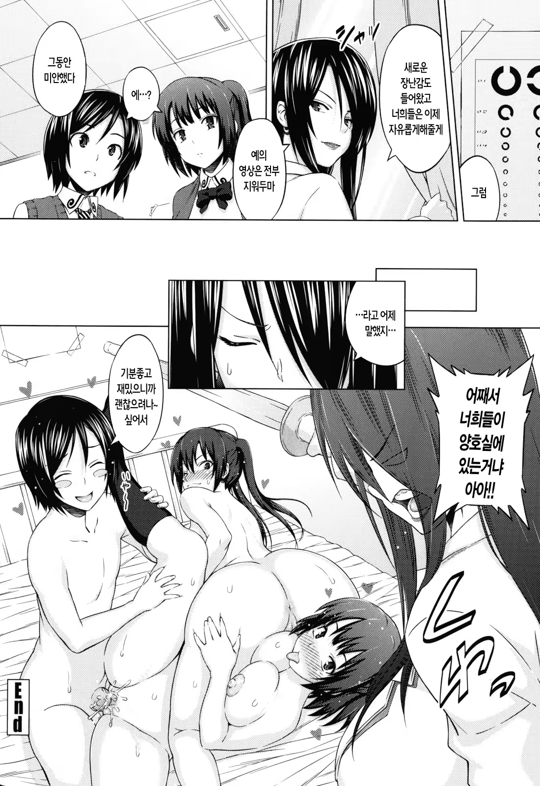 Content 784437 - 277 페이지