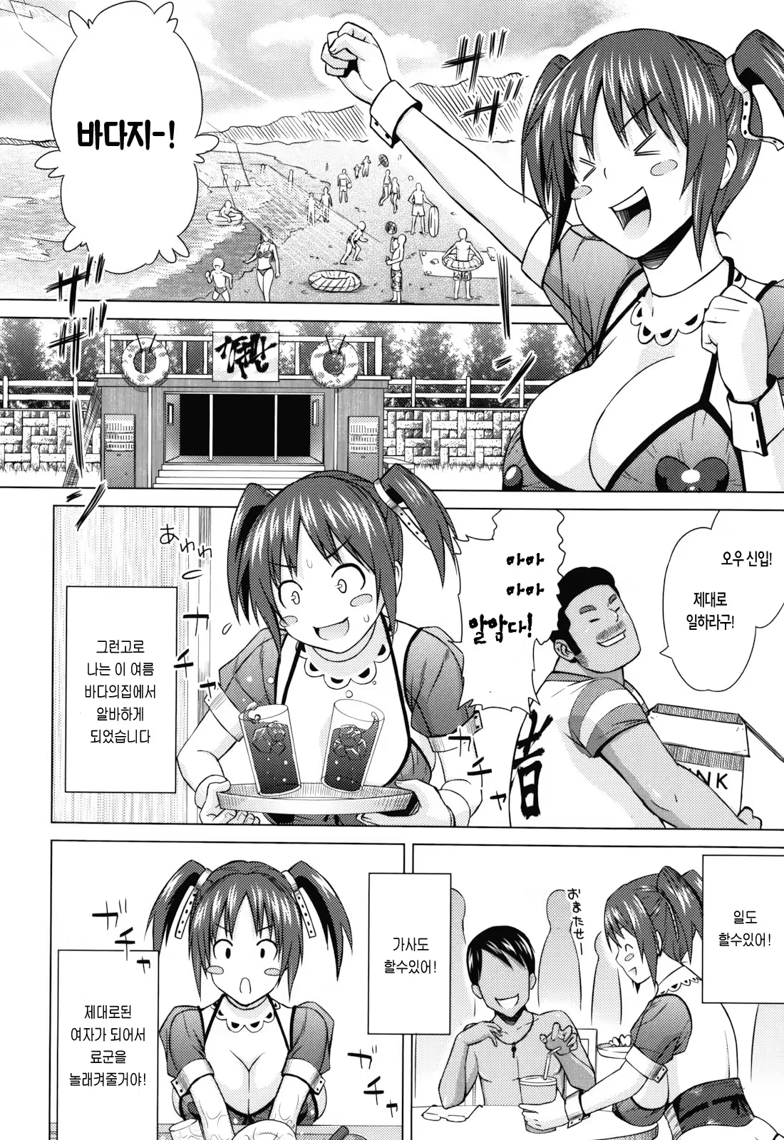Content 784437 - 281 페이지