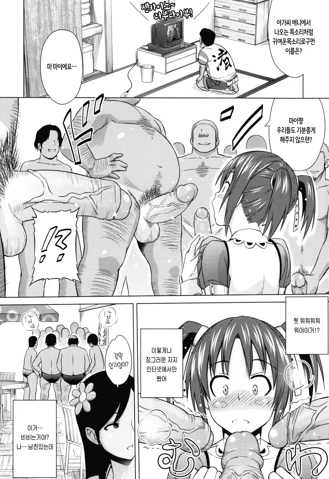 Content 784437 - 285 페이지