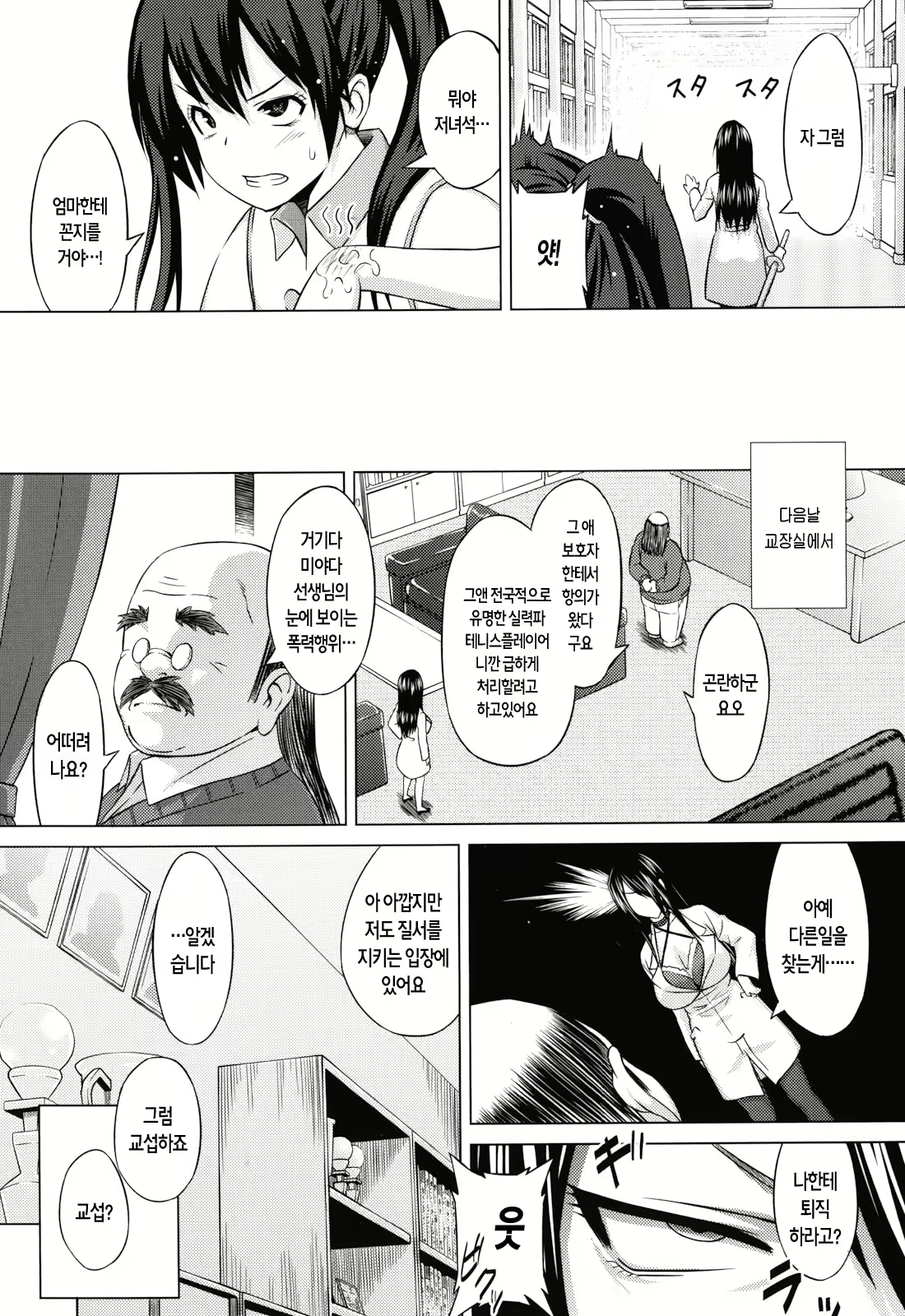 Content 784437 - 31 페이지