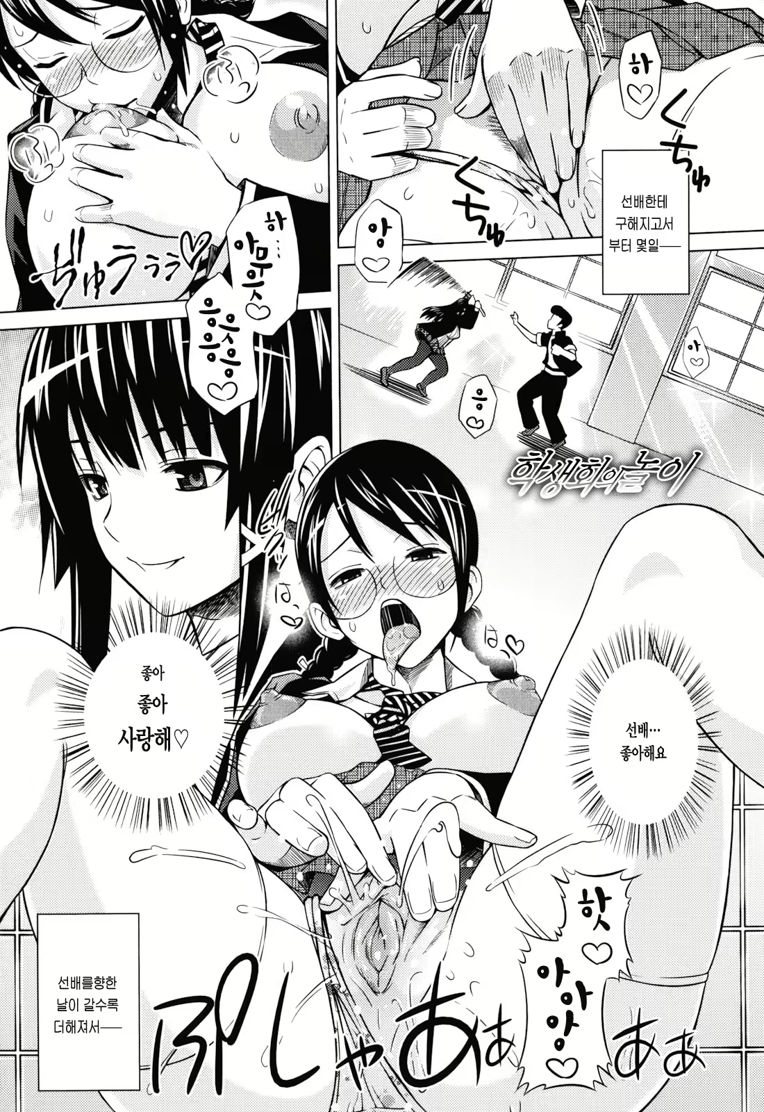Content 784437 - 336 페이지