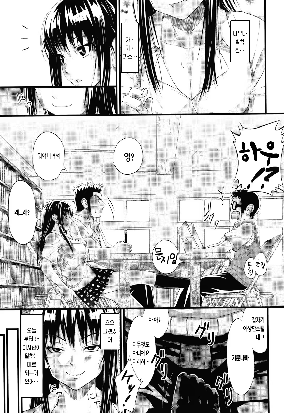 Content 784437 - 378 페이지