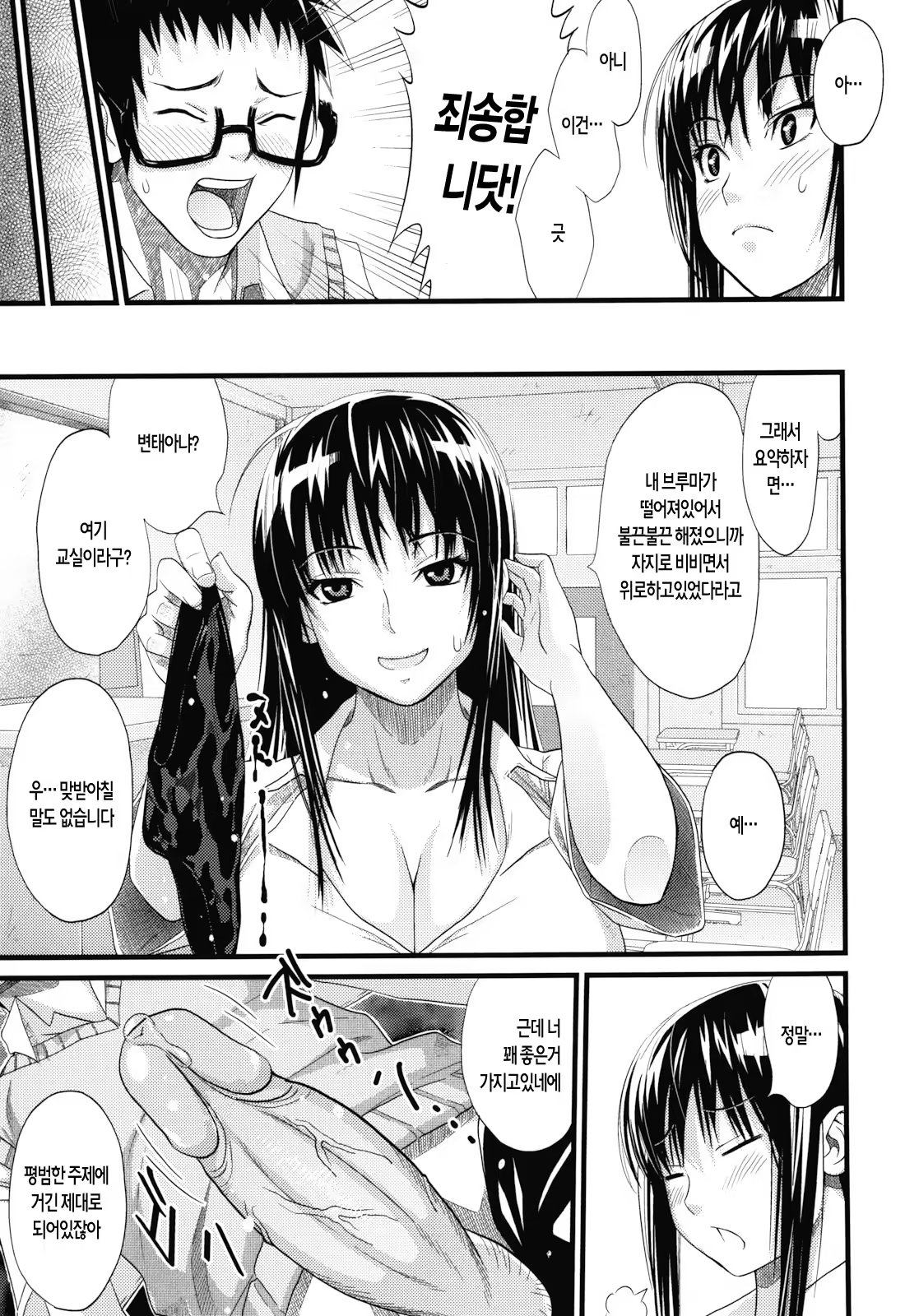 Content 784437 - 380 페이지