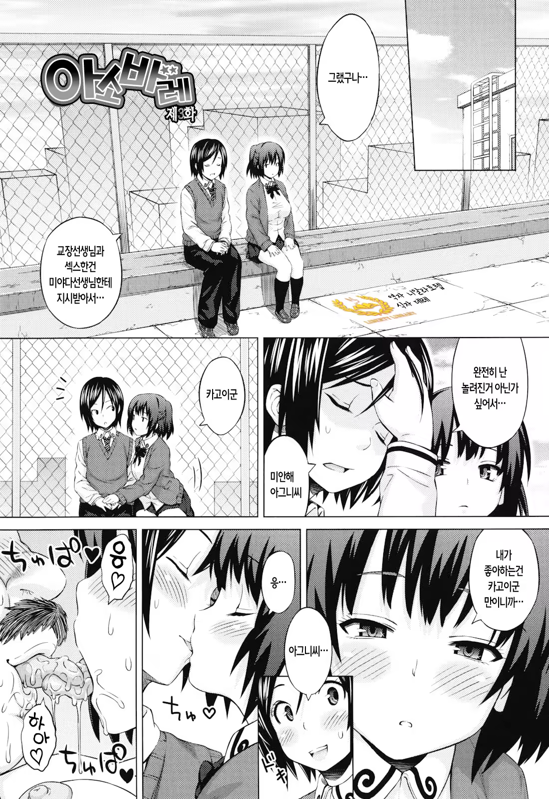 Content 784437 - 43 페이지