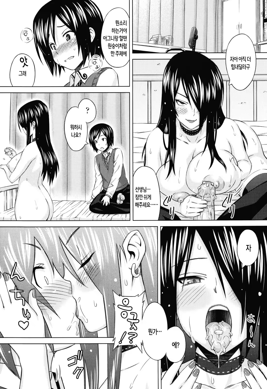 Content 784437 - 55 페이지