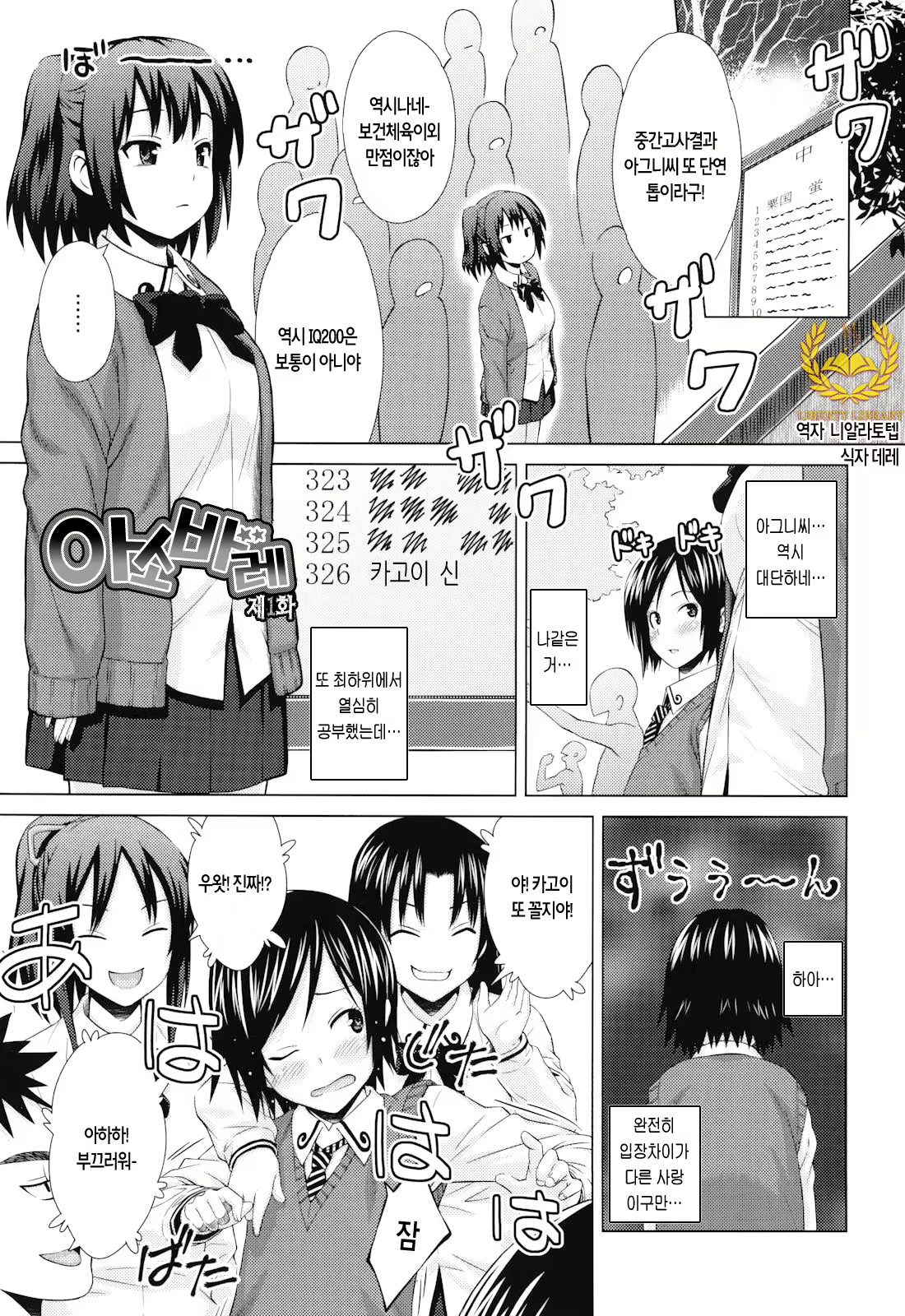 Content 784437 - 7 페이지