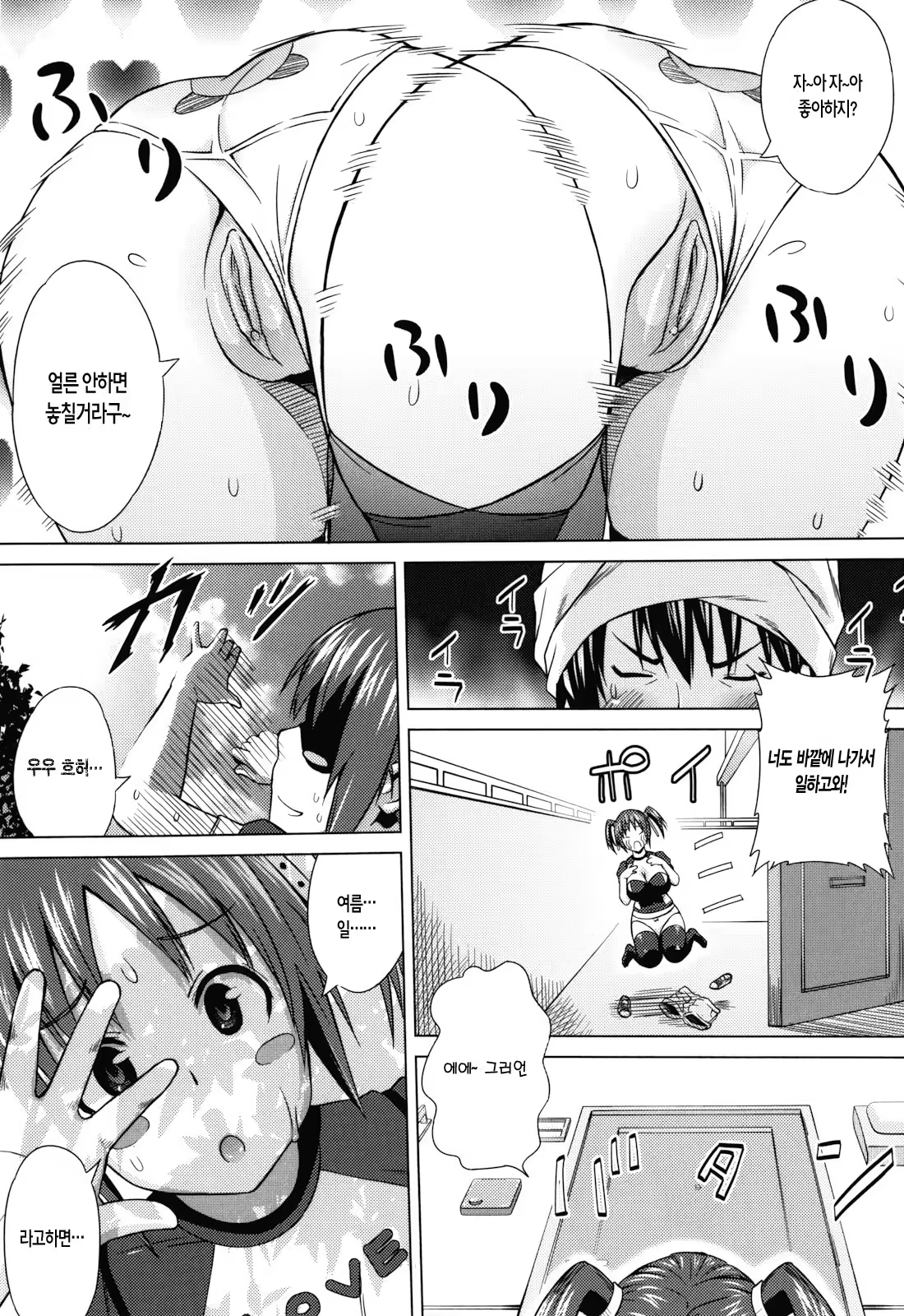 Content 784437 - 81 페이지