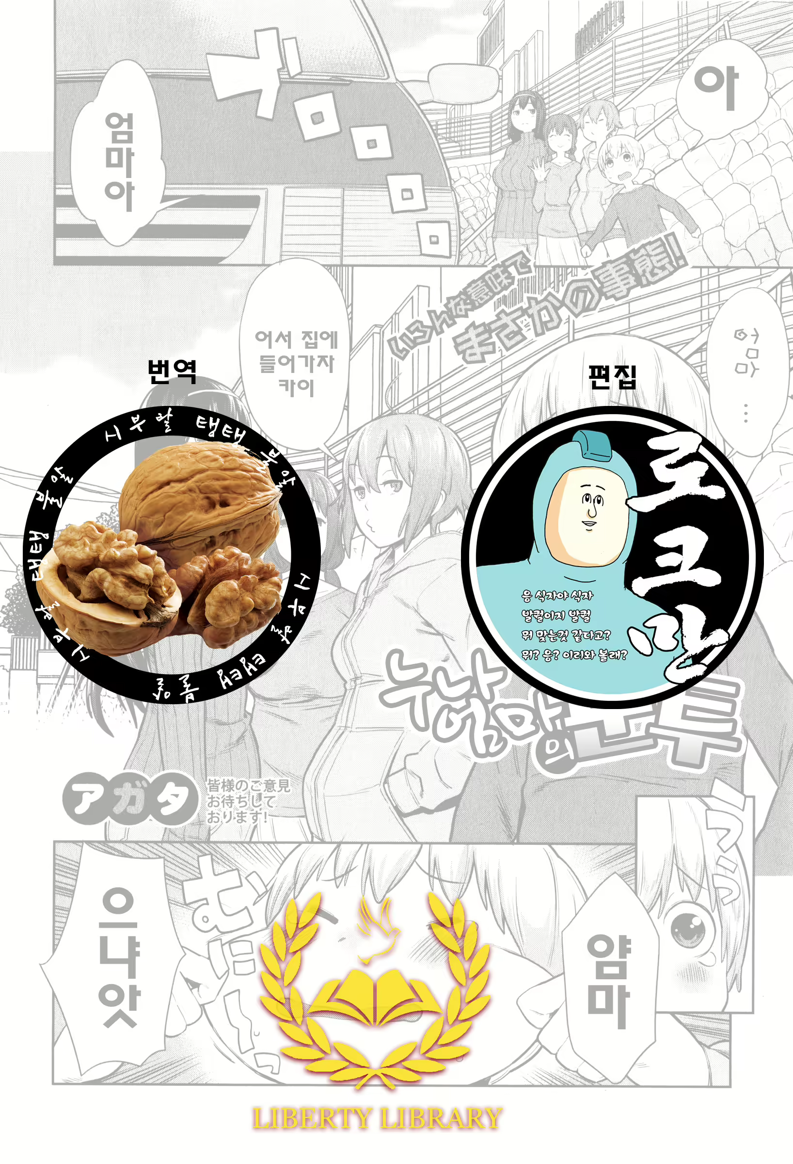 Content 784442 - 1 페이지
