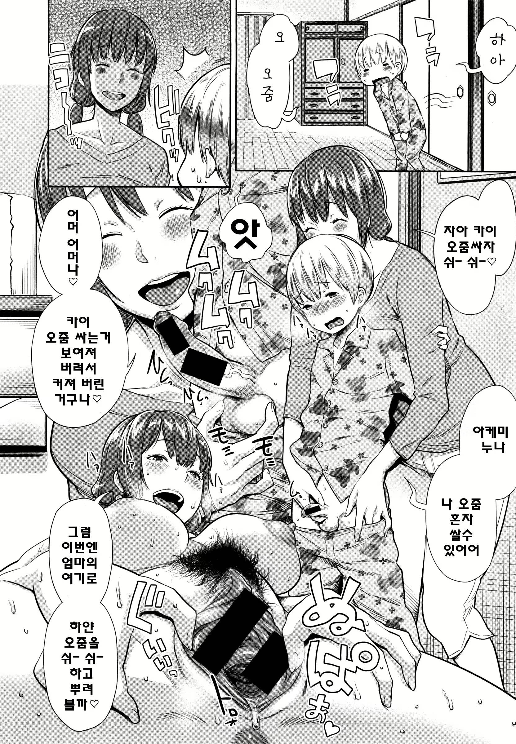 Content 784442 - 19 페이지
