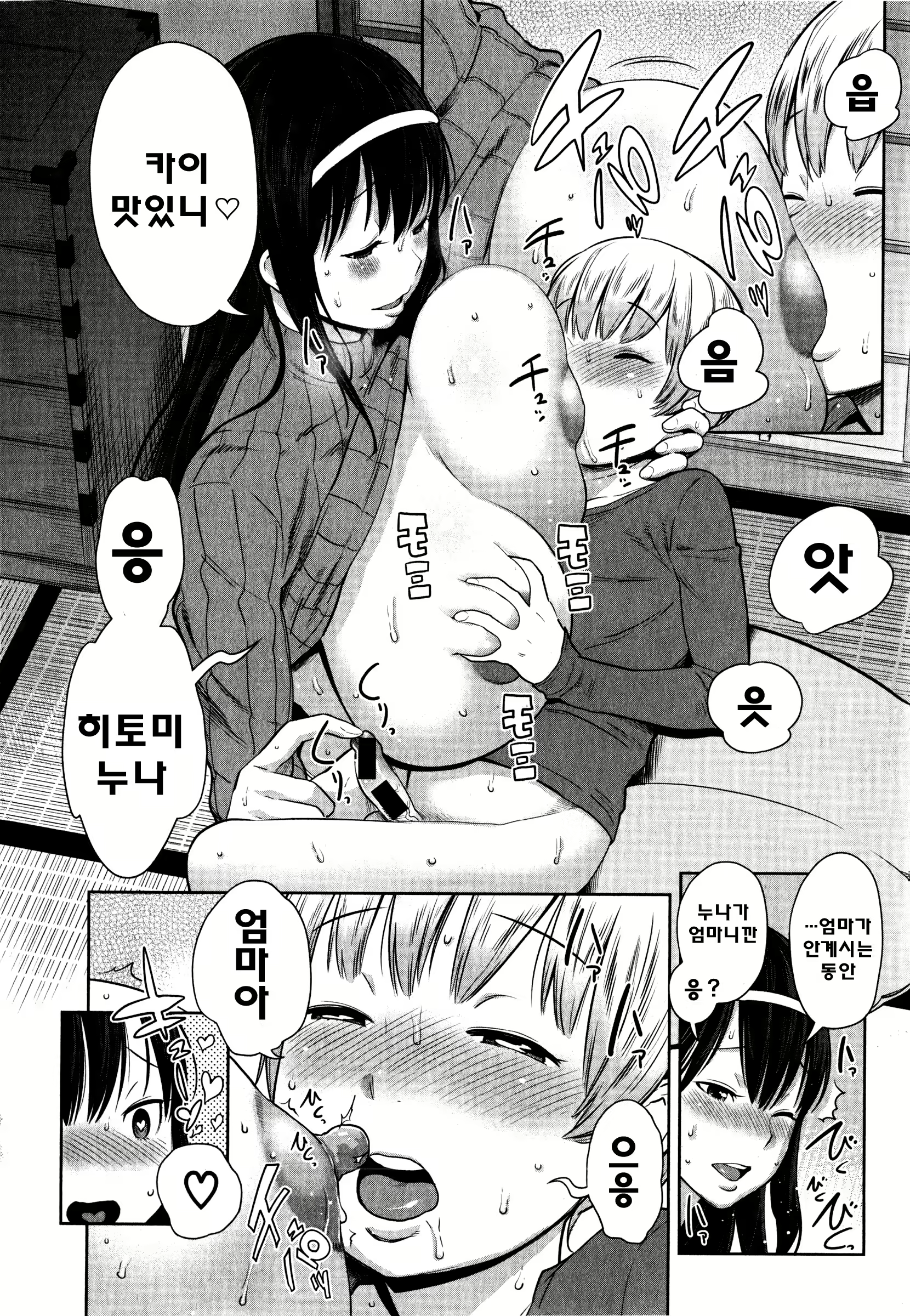 Content 784442 - 21 페이지