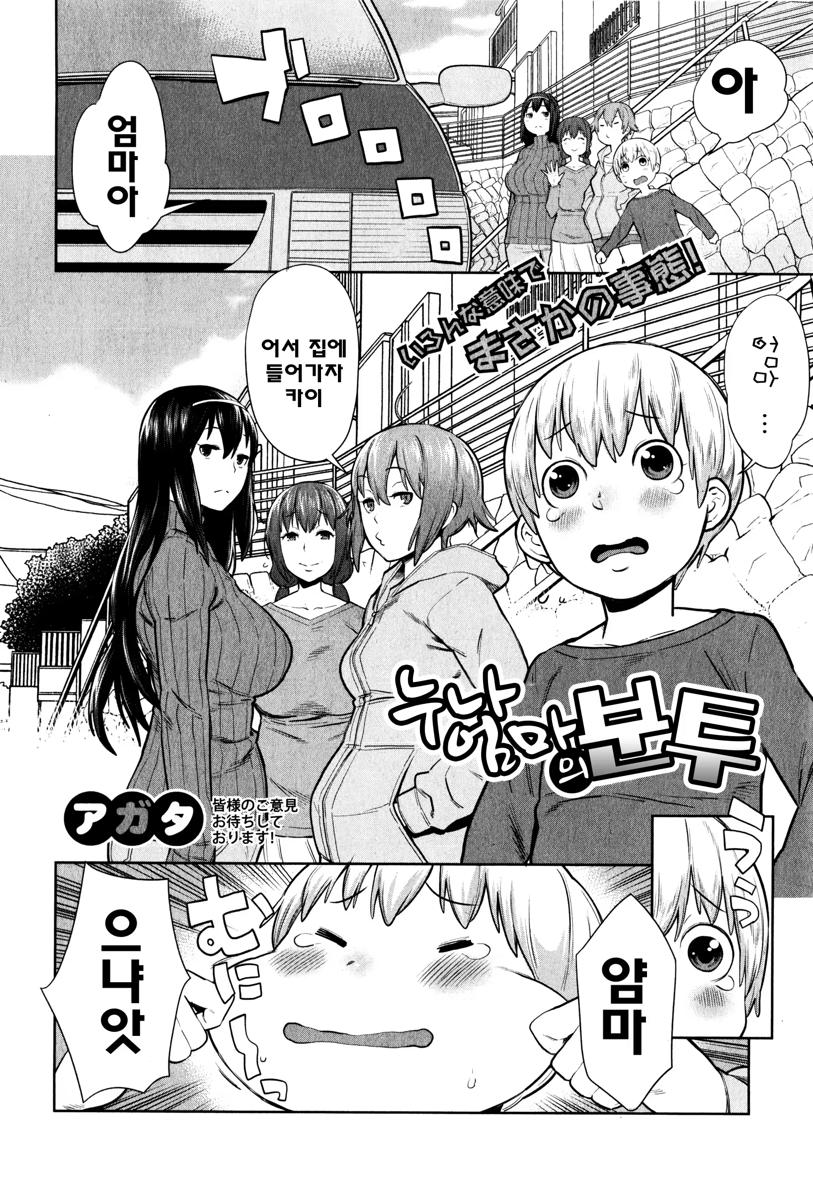 Content 784442 - 3 페이지