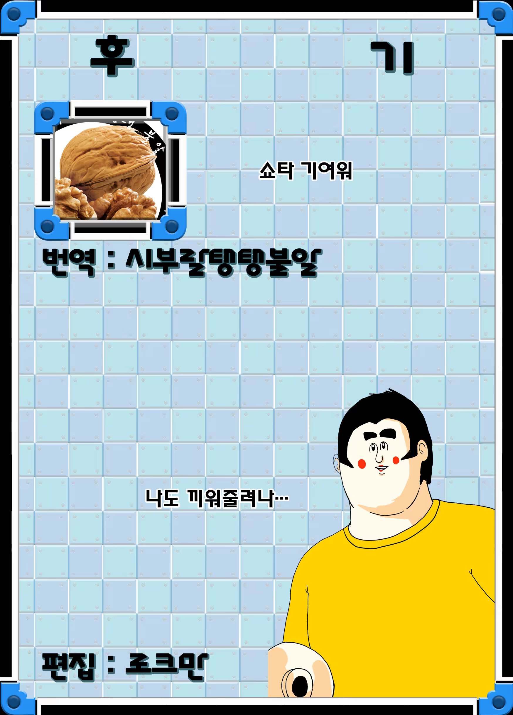 Content 784442 - 32 페이지
