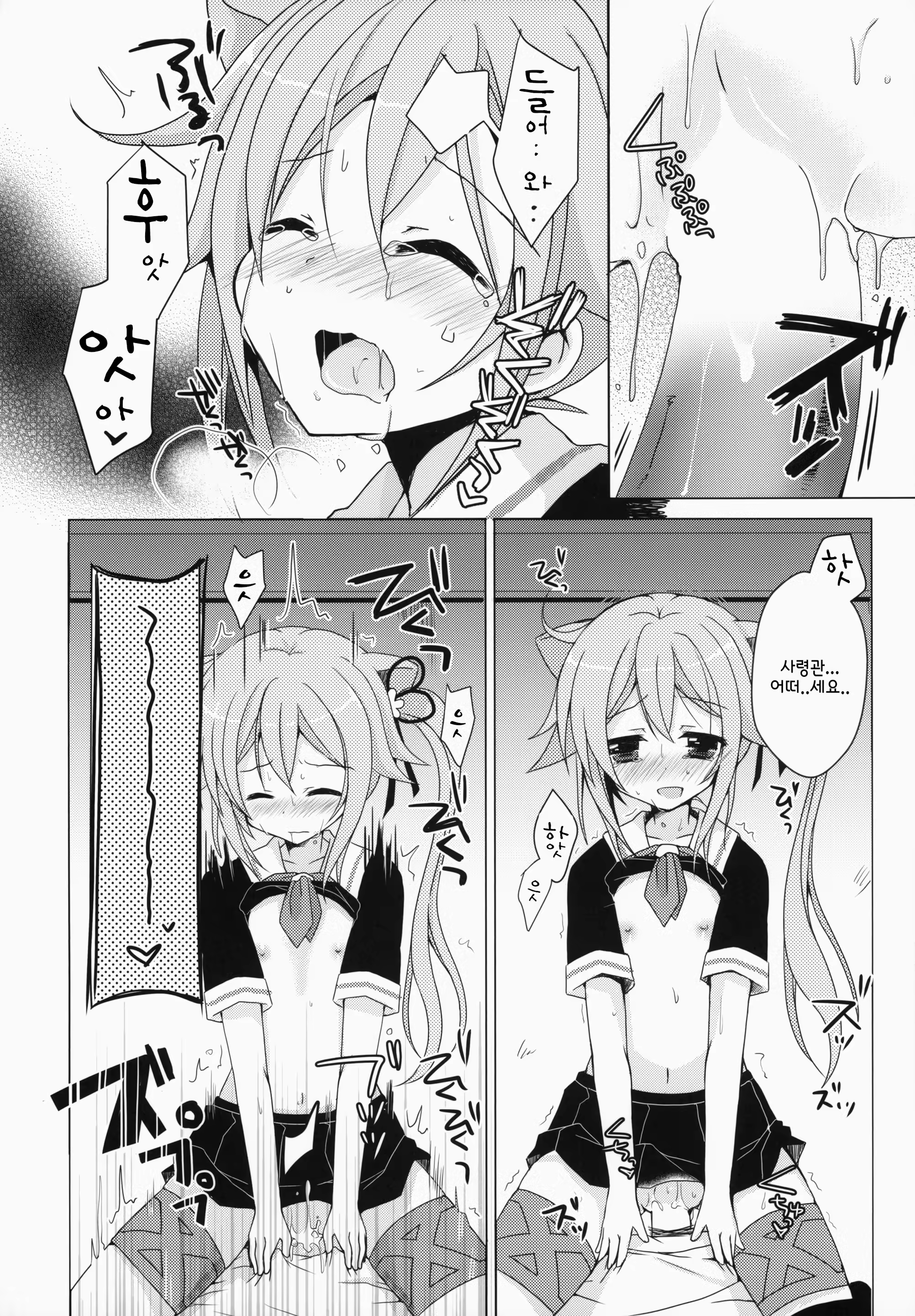 Content 784566 - 12 페이지