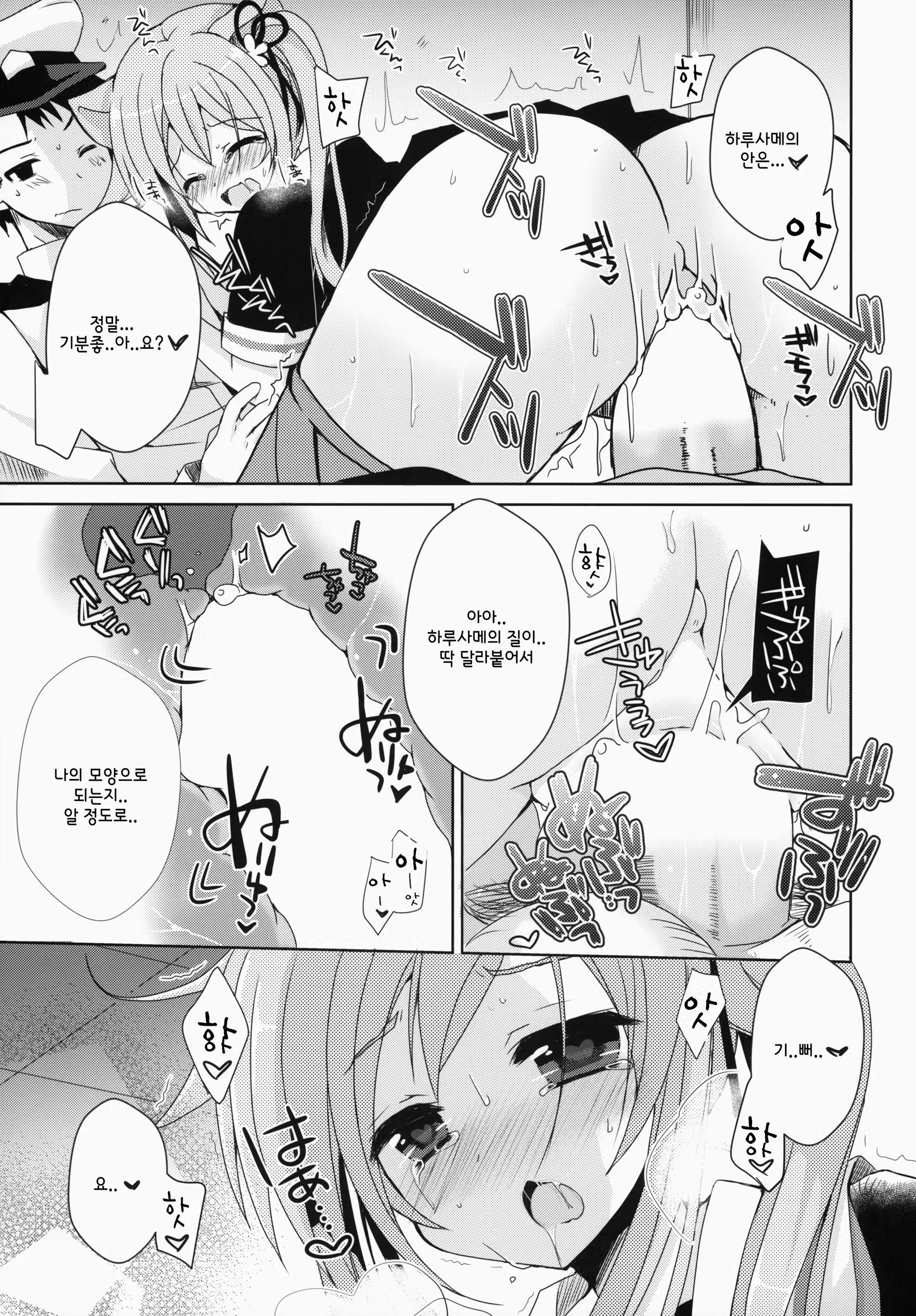 Content 784566 - 13 페이지