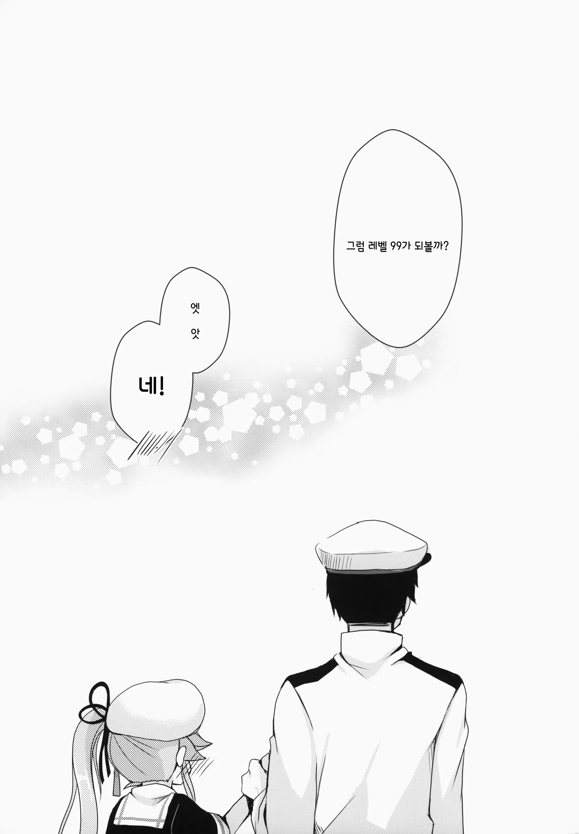 Content 784566 - 17 페이지