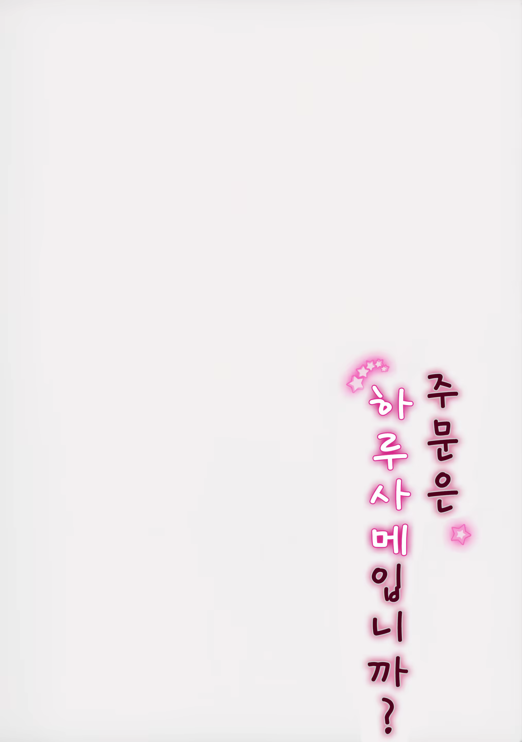 Content 784566 - 19 페이지