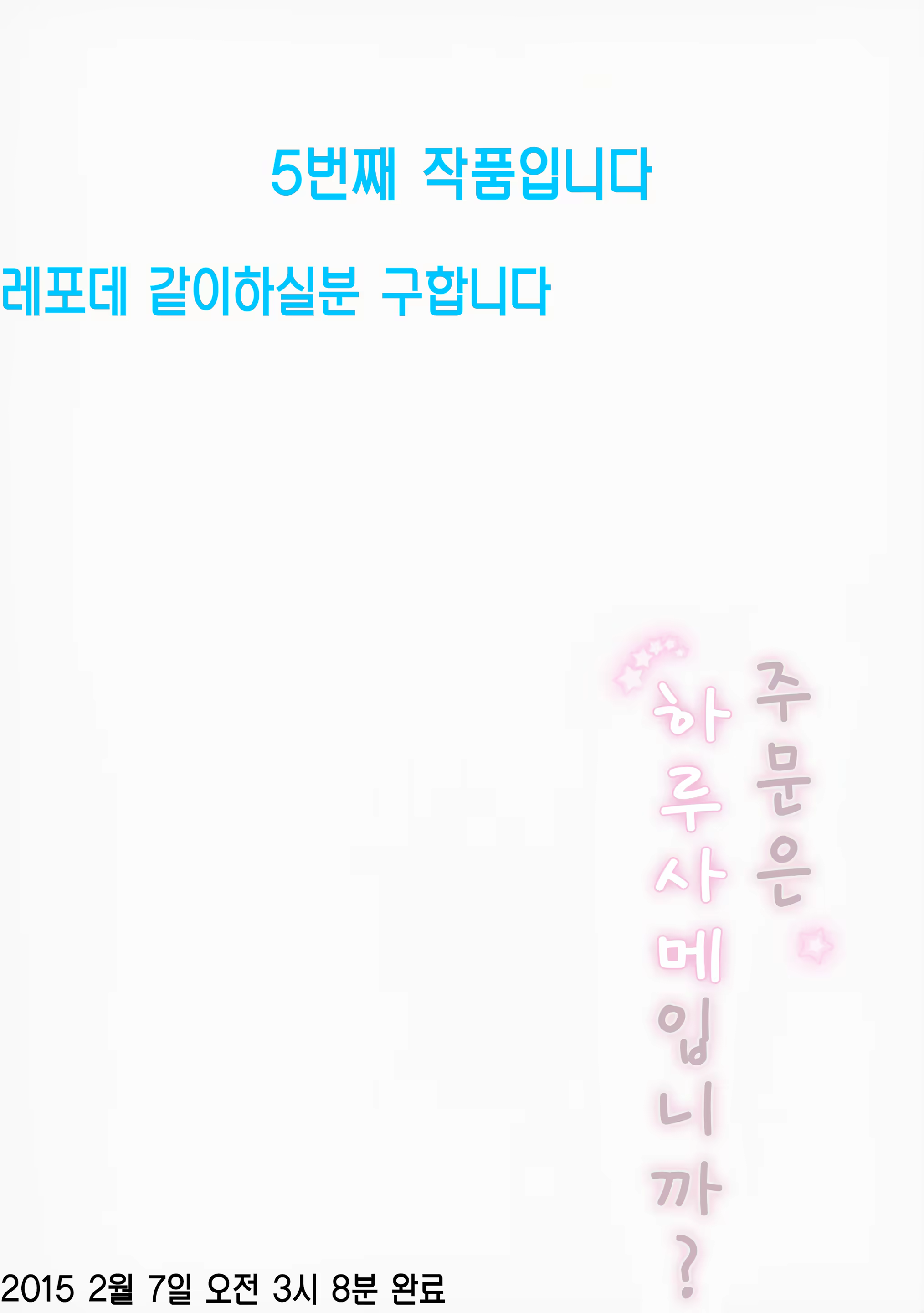 Content 784566 - 20 페이지
