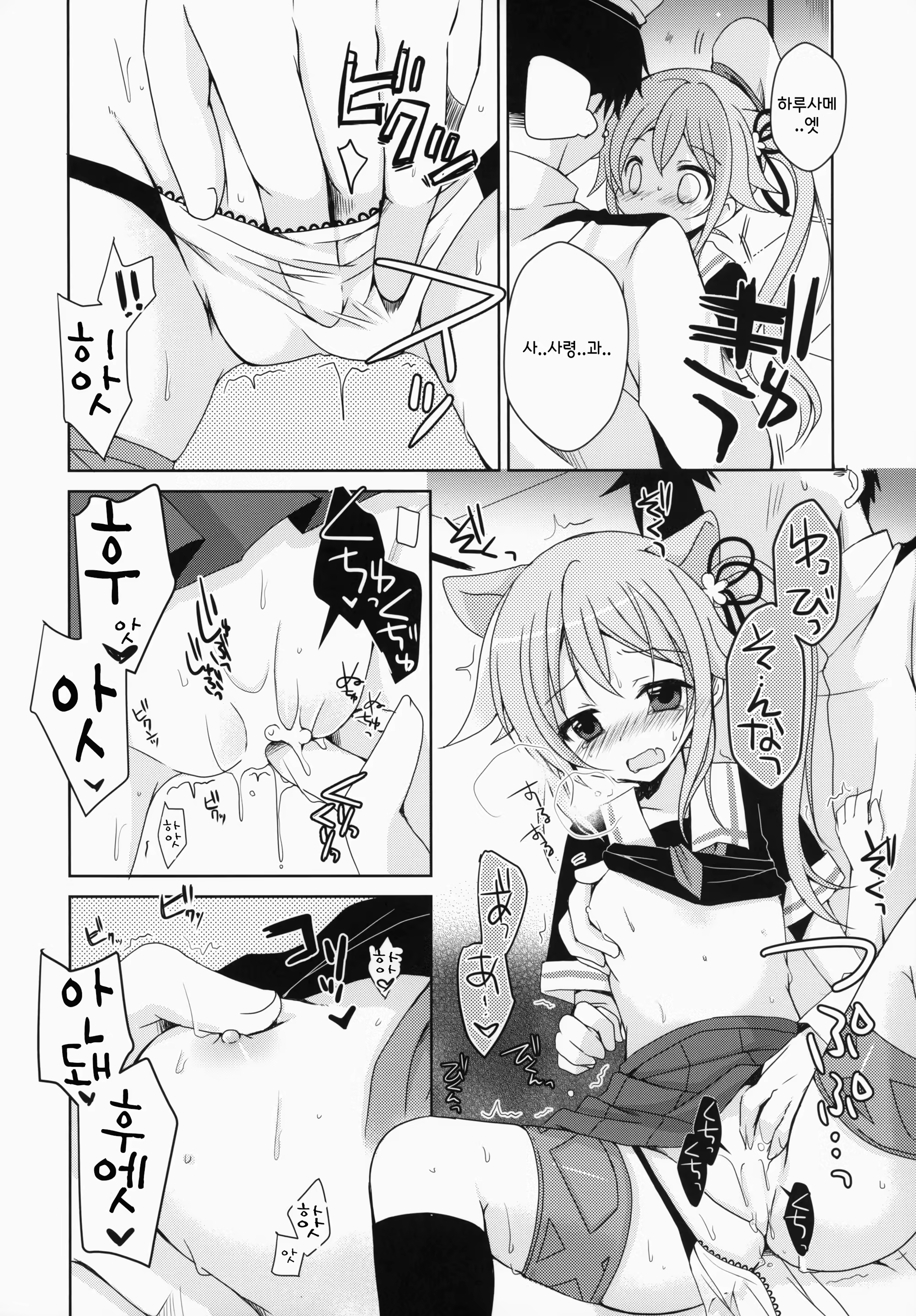 Content 784566 - 8 페이지