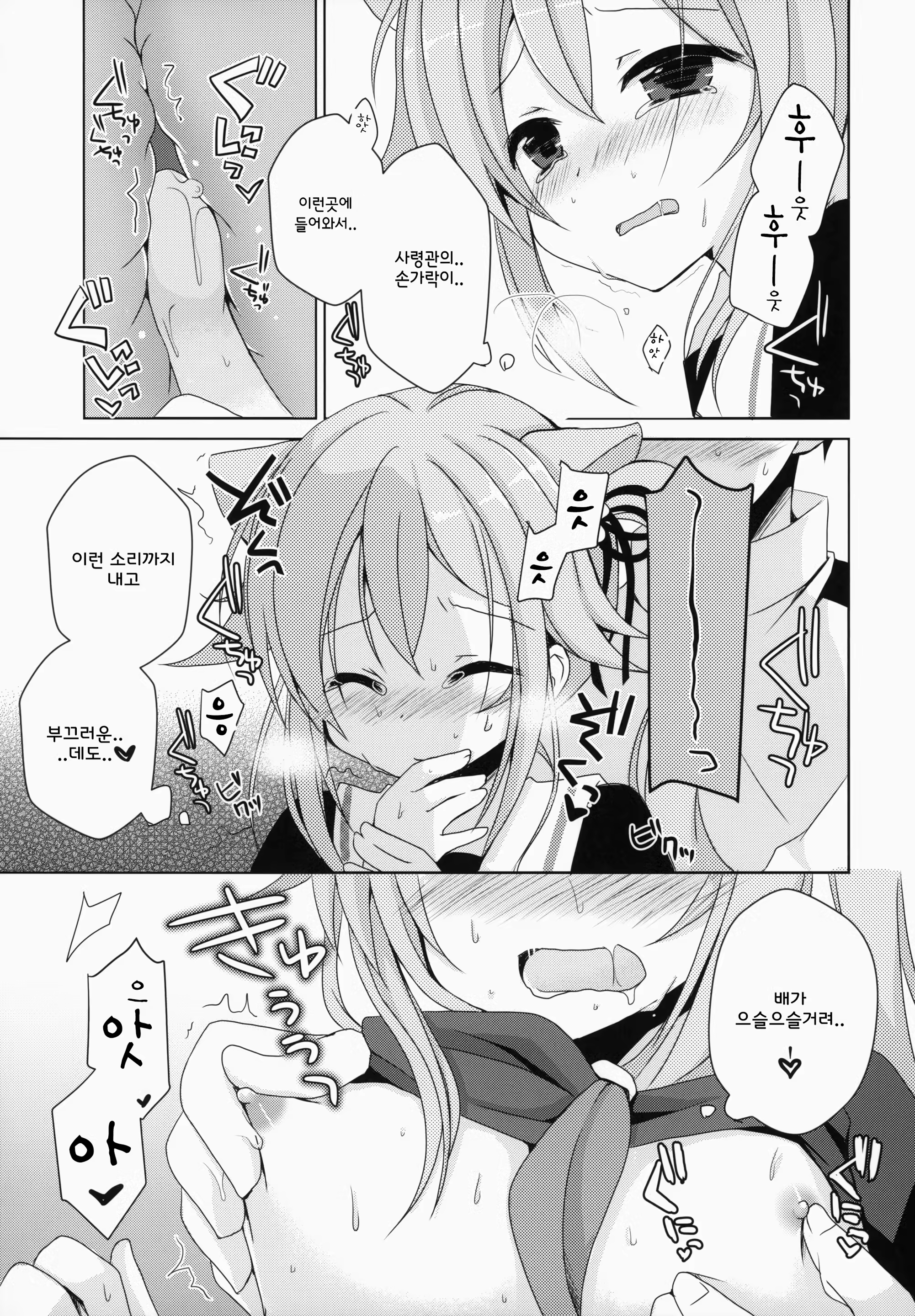 Content 784566 - 9 페이지