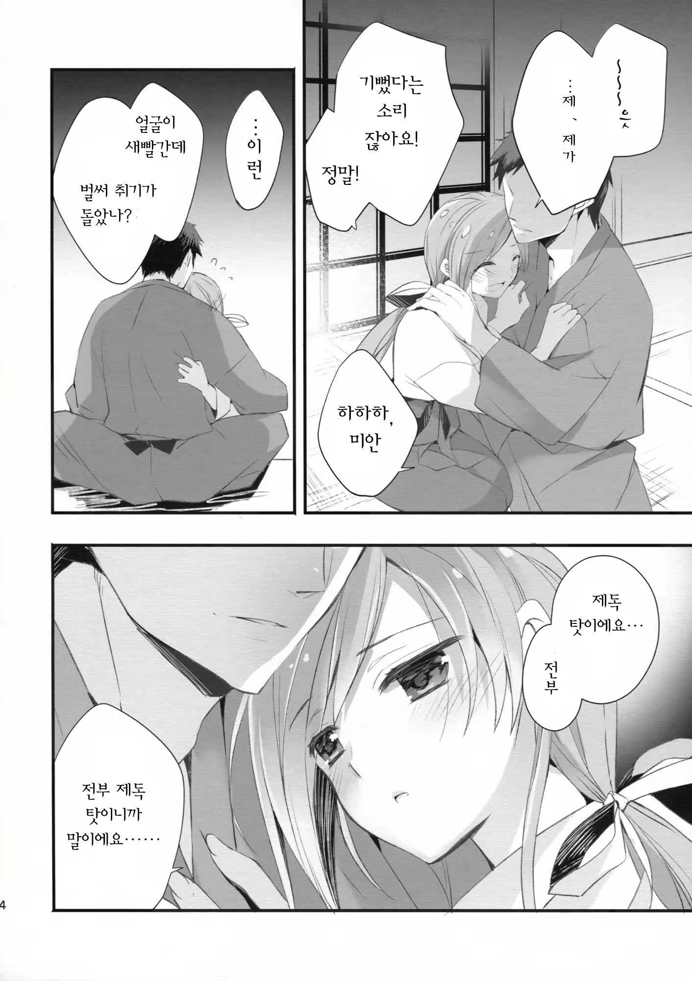 Content 784579 - 13 페이지