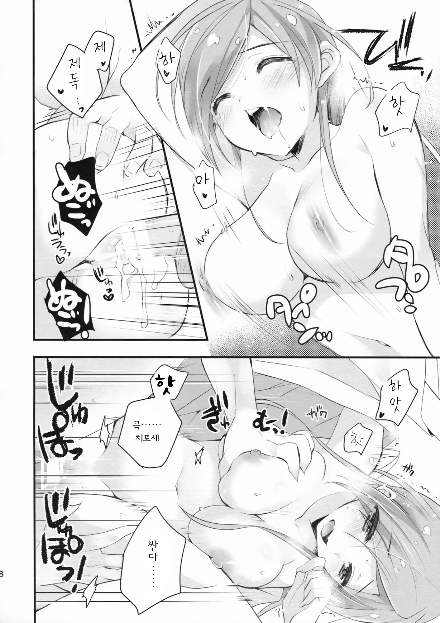 Content 784579 - 17 페이지