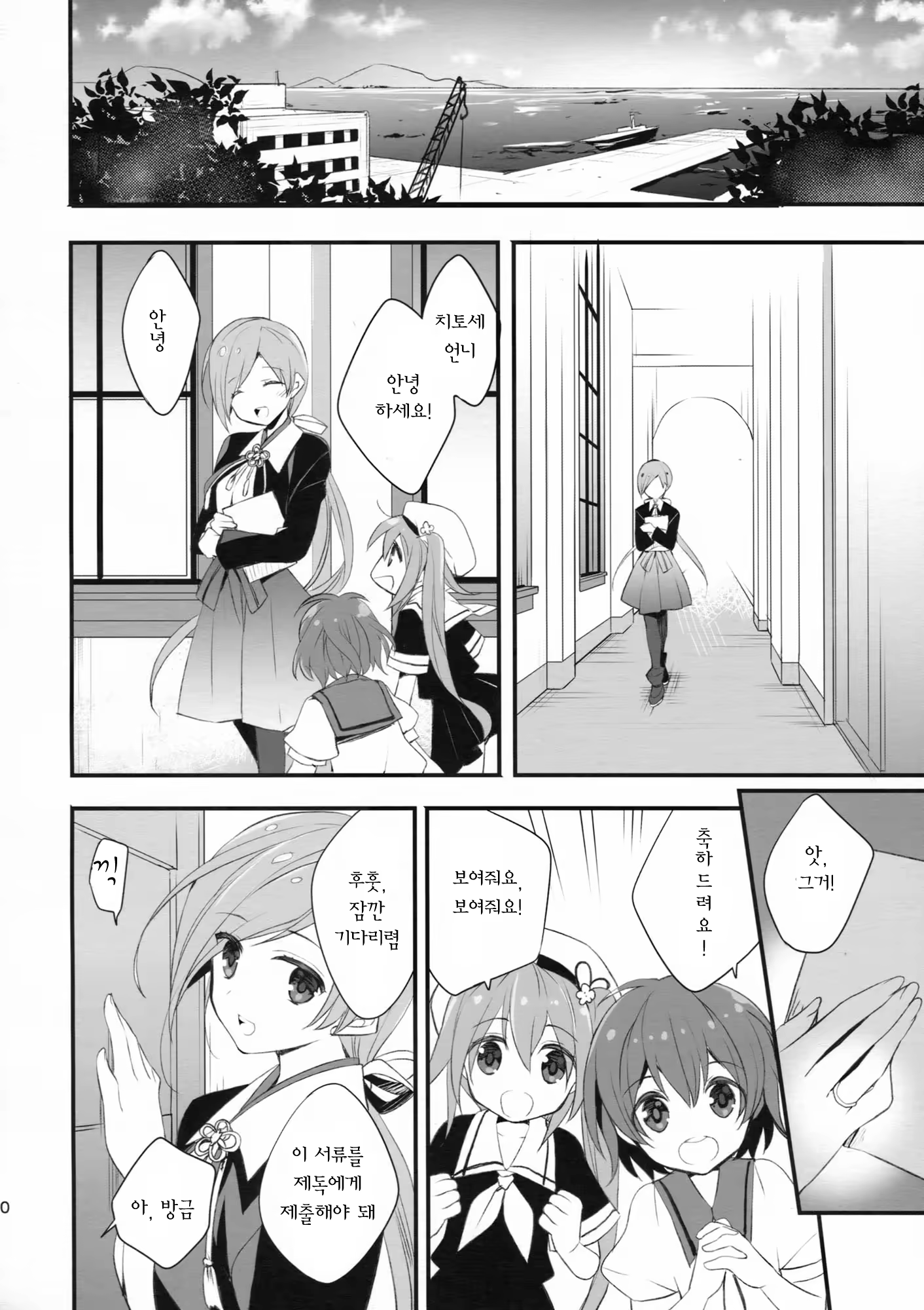 Content 784579 - 19 페이지