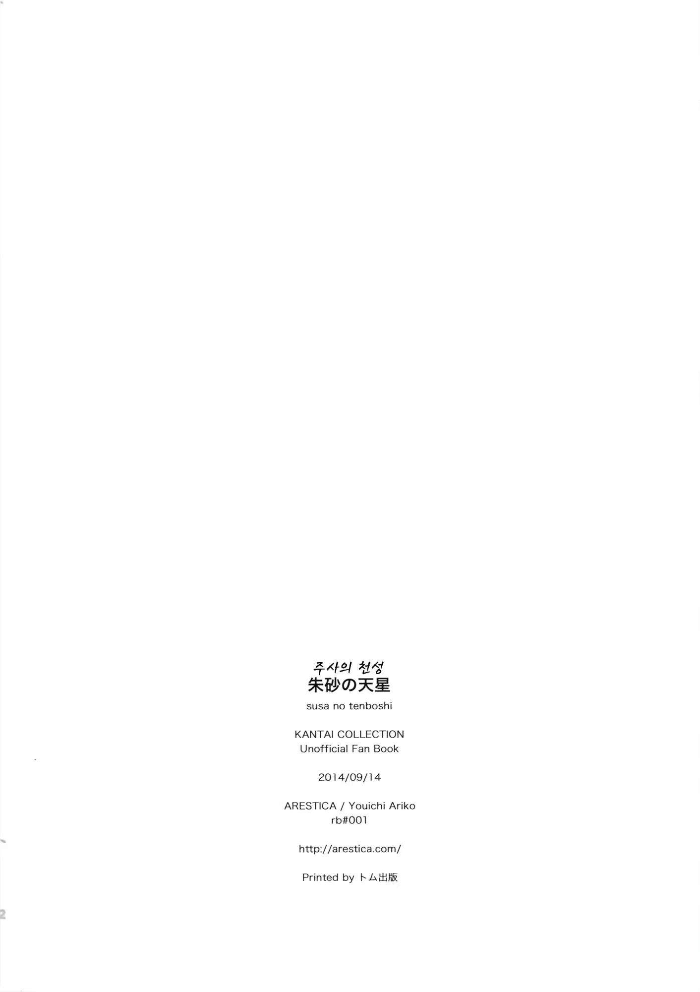 Content 784579 - 21 페이지
