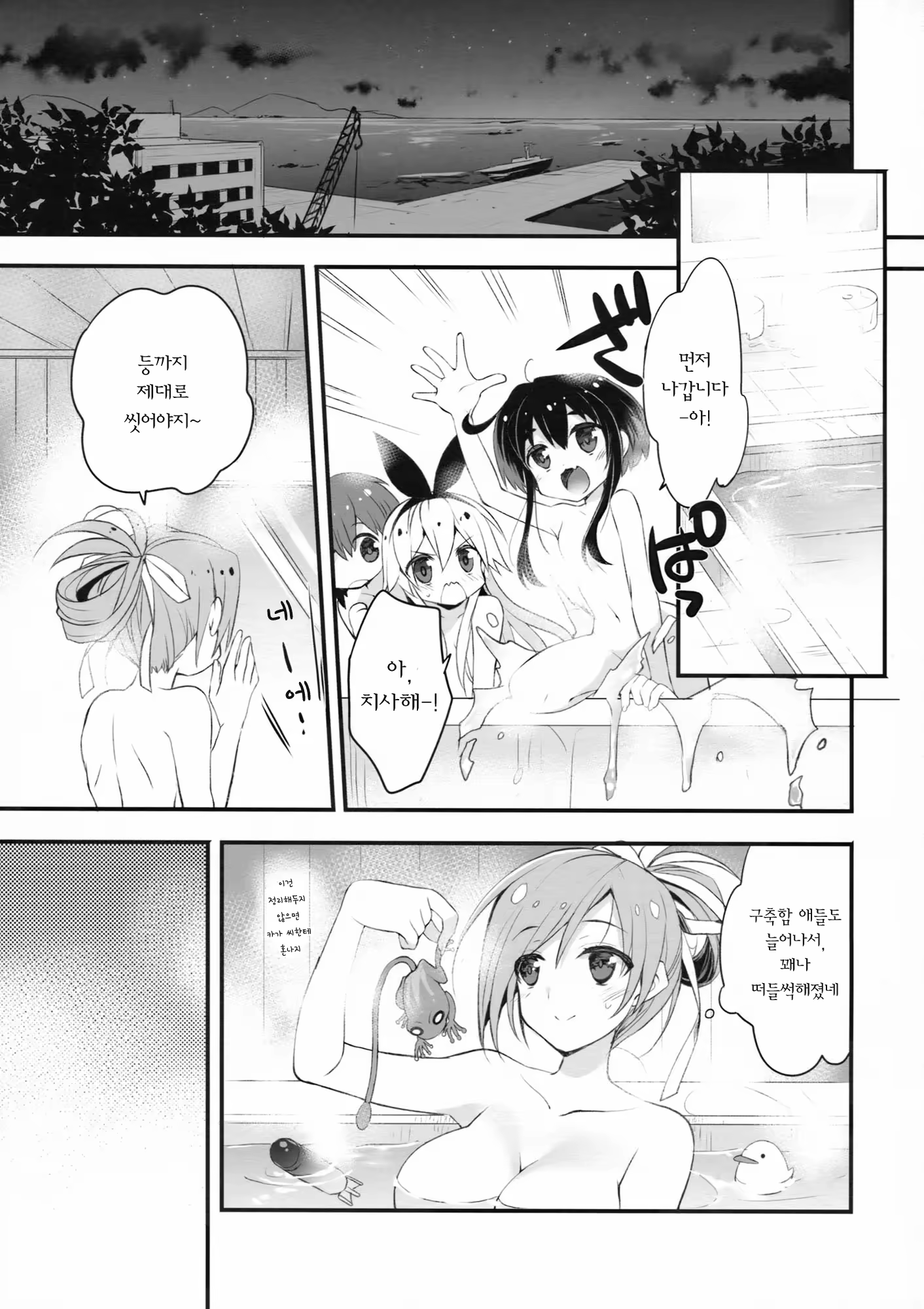 Content 784579 - 4 페이지