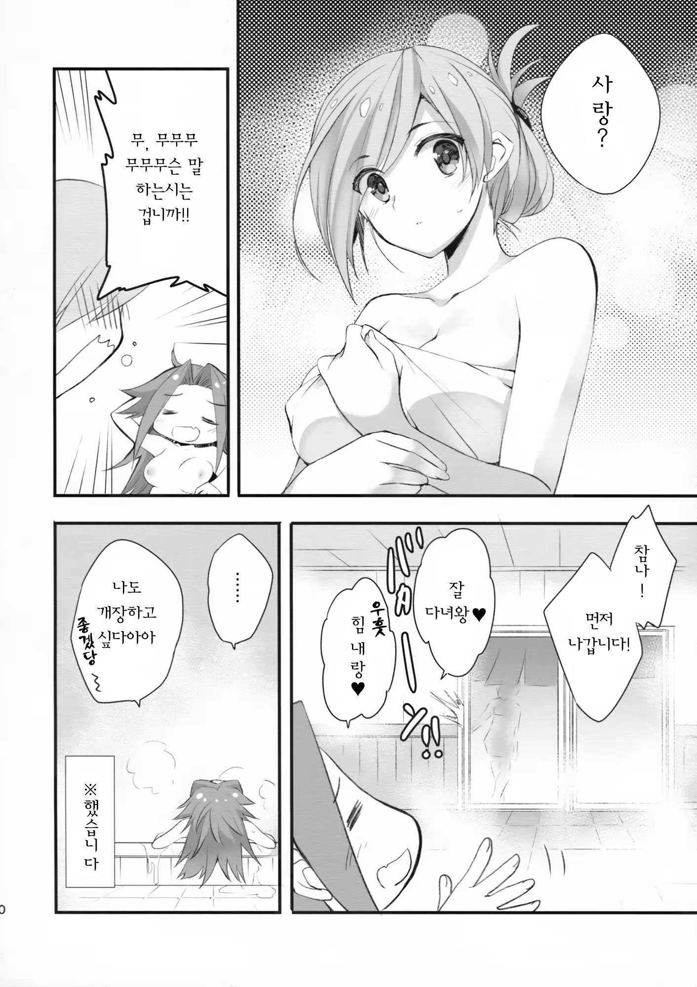 Content 784579 - 9 페이지