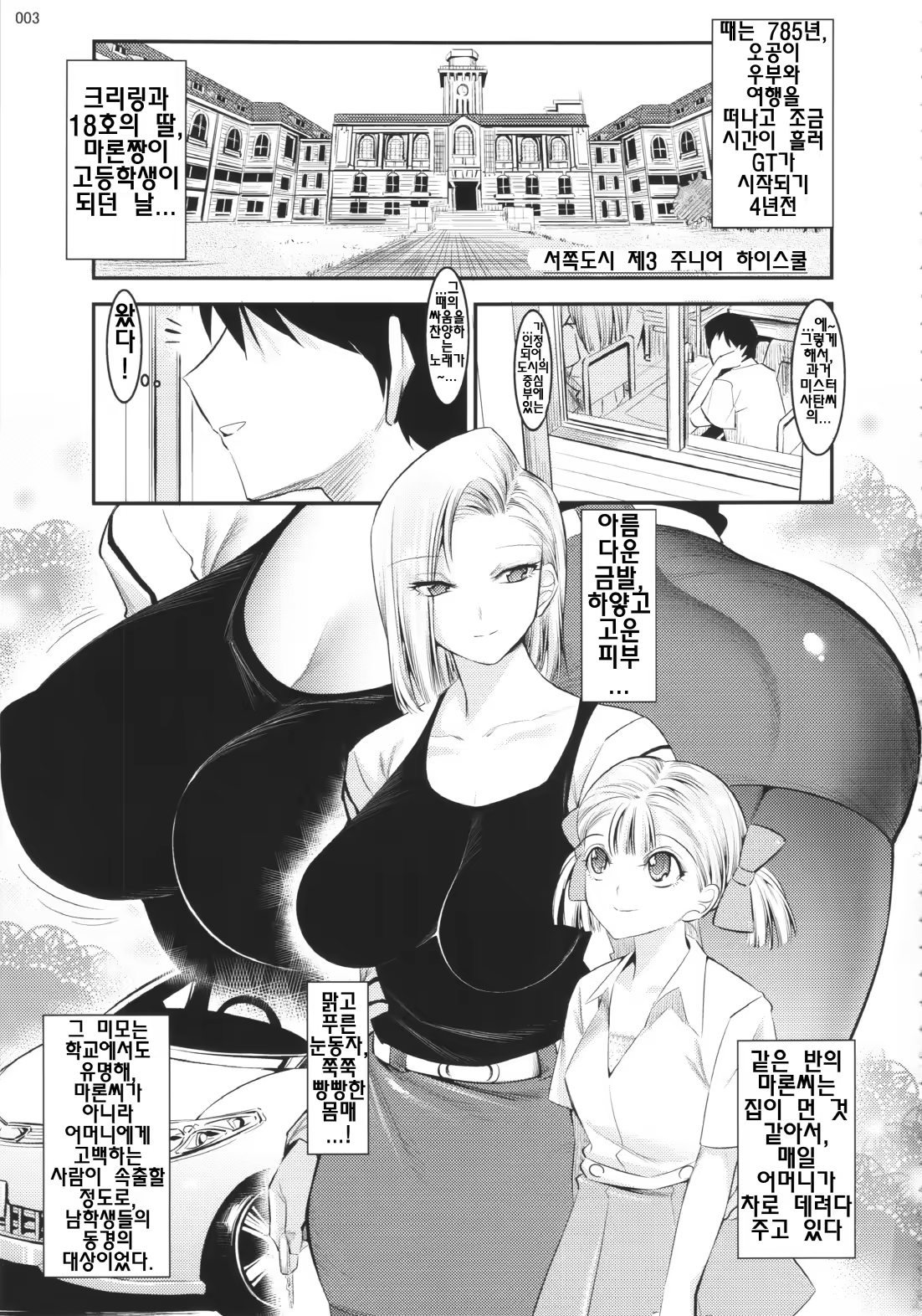 Content 784596 - 3 페이지
