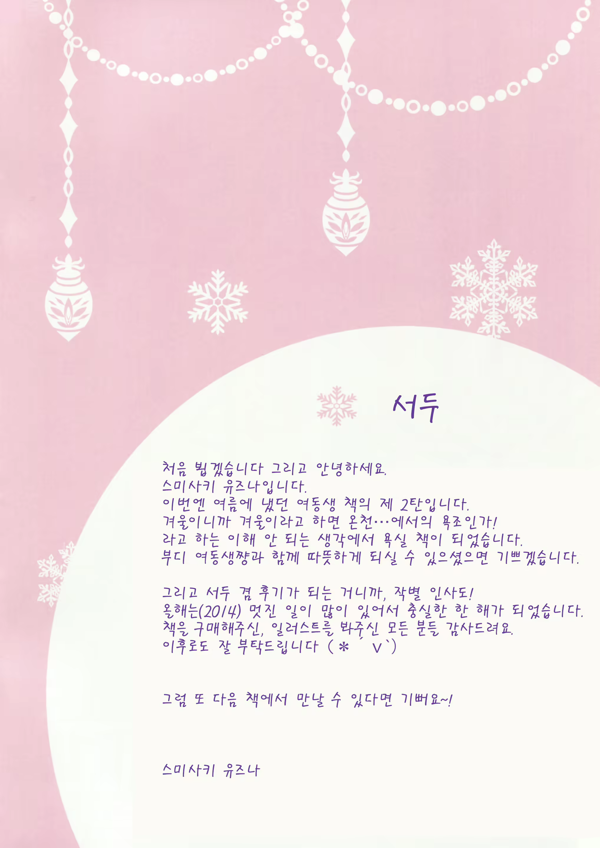 Content 784781 - 3 페이지