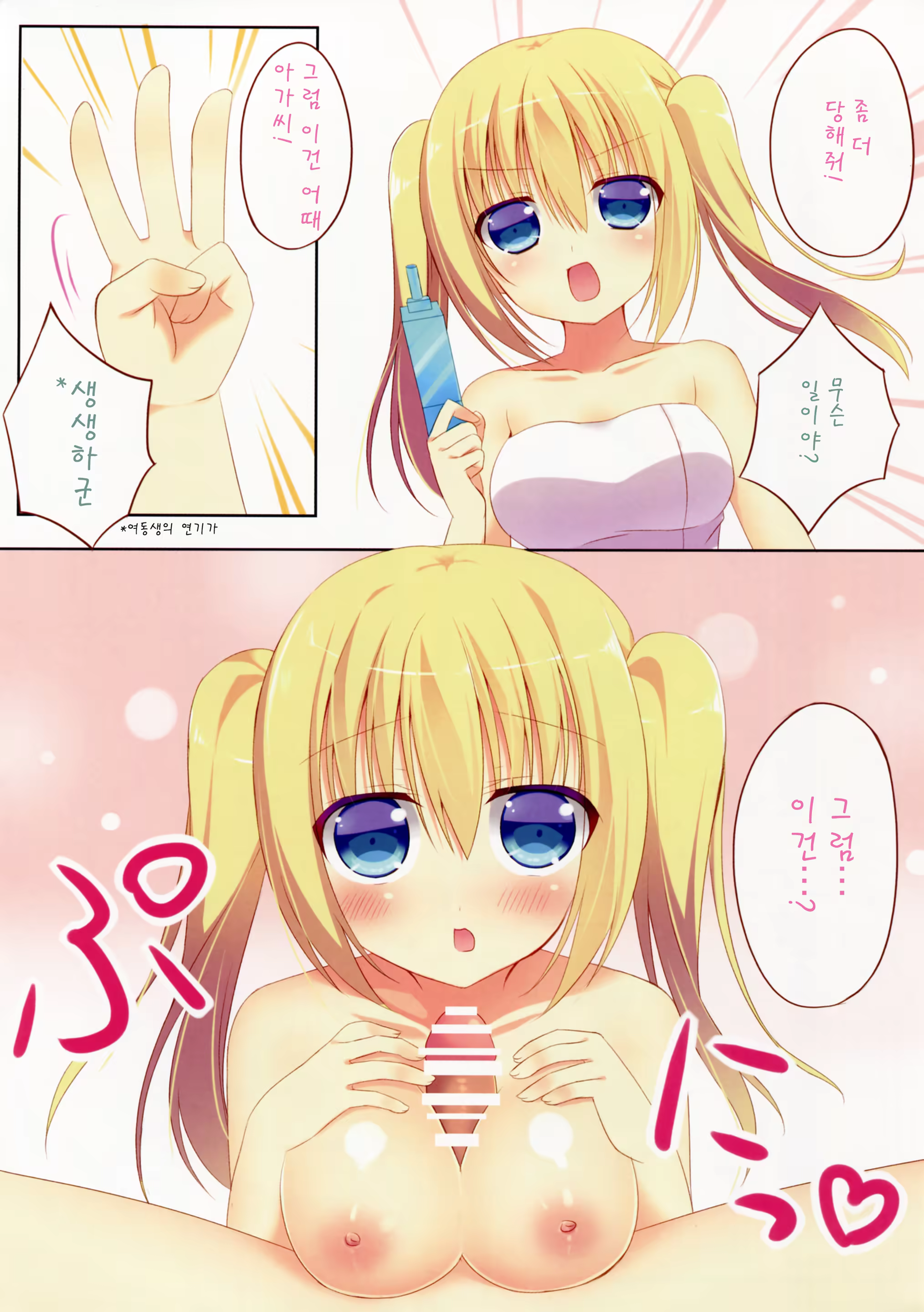 Content 784781 - 5 페이지