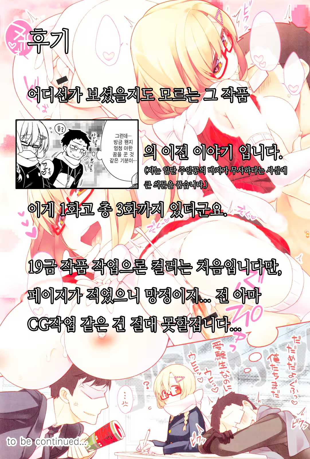 Content 784865 - 6 페이지