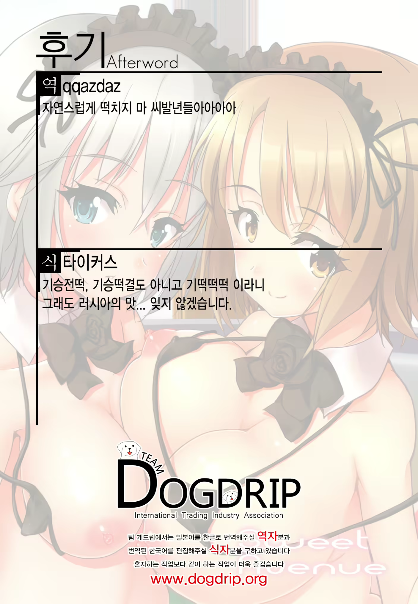 Content 784880 - 27 페이지