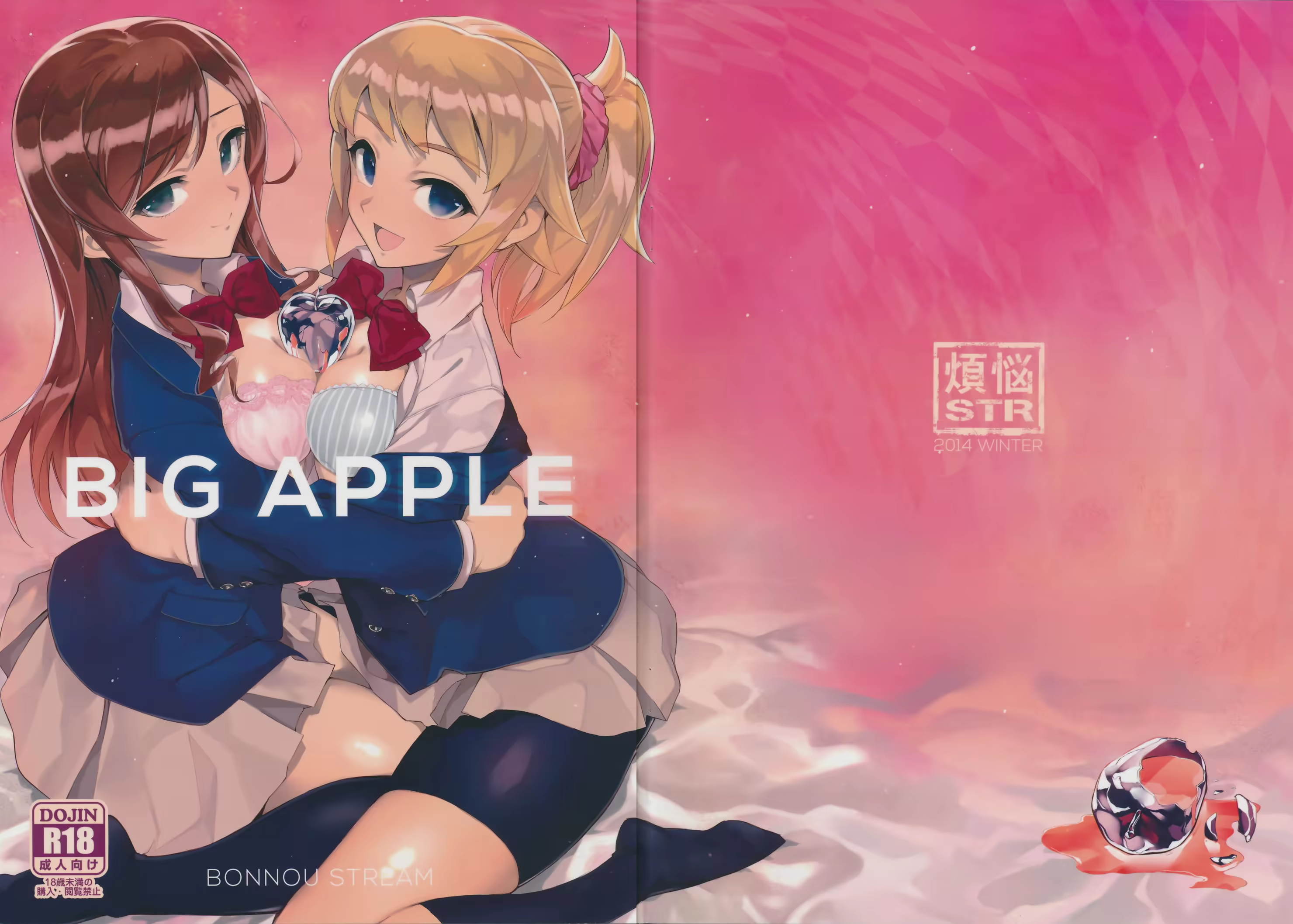 Content 784886 - 2 페이지