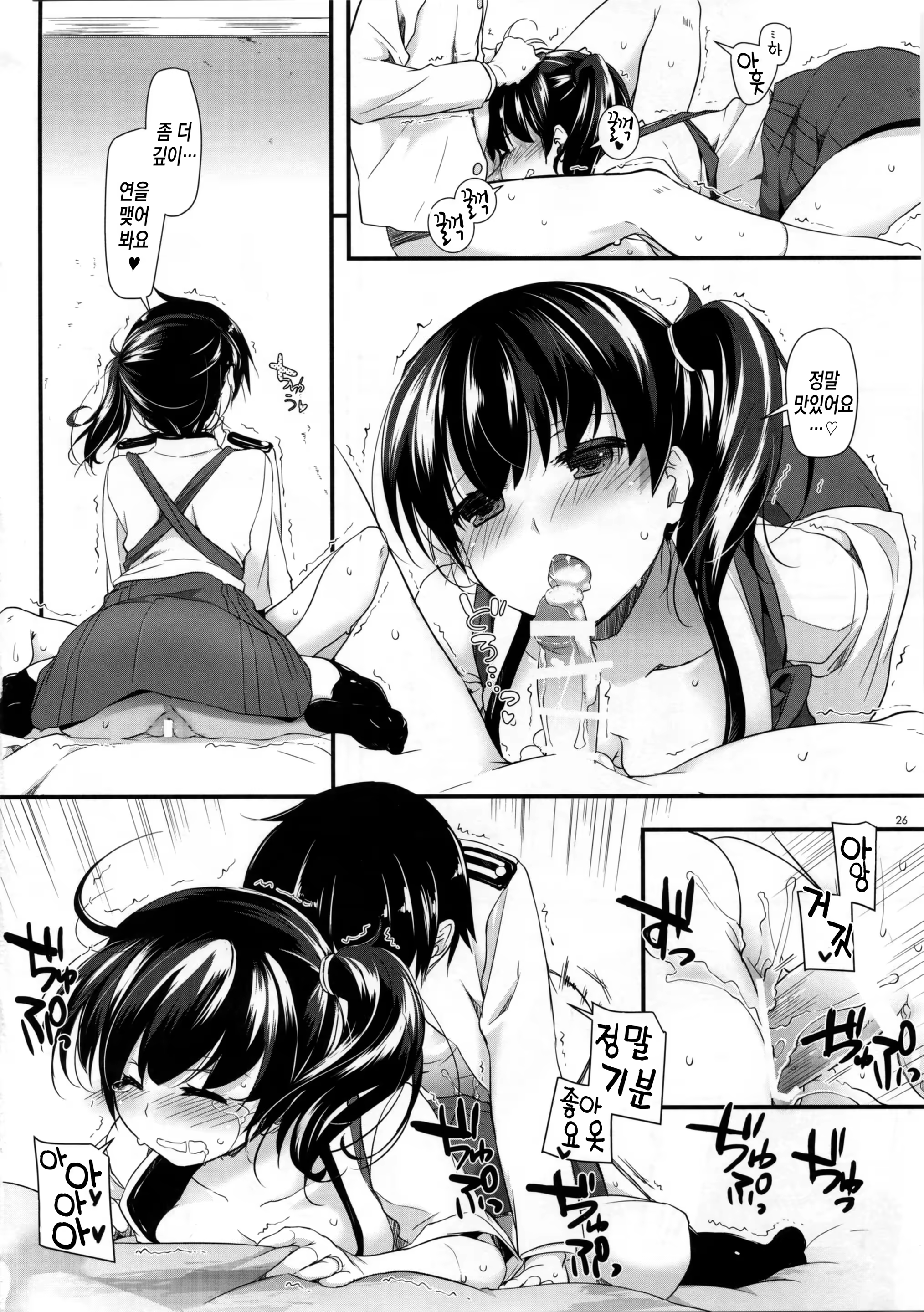 Content 784935 - 25 페이지