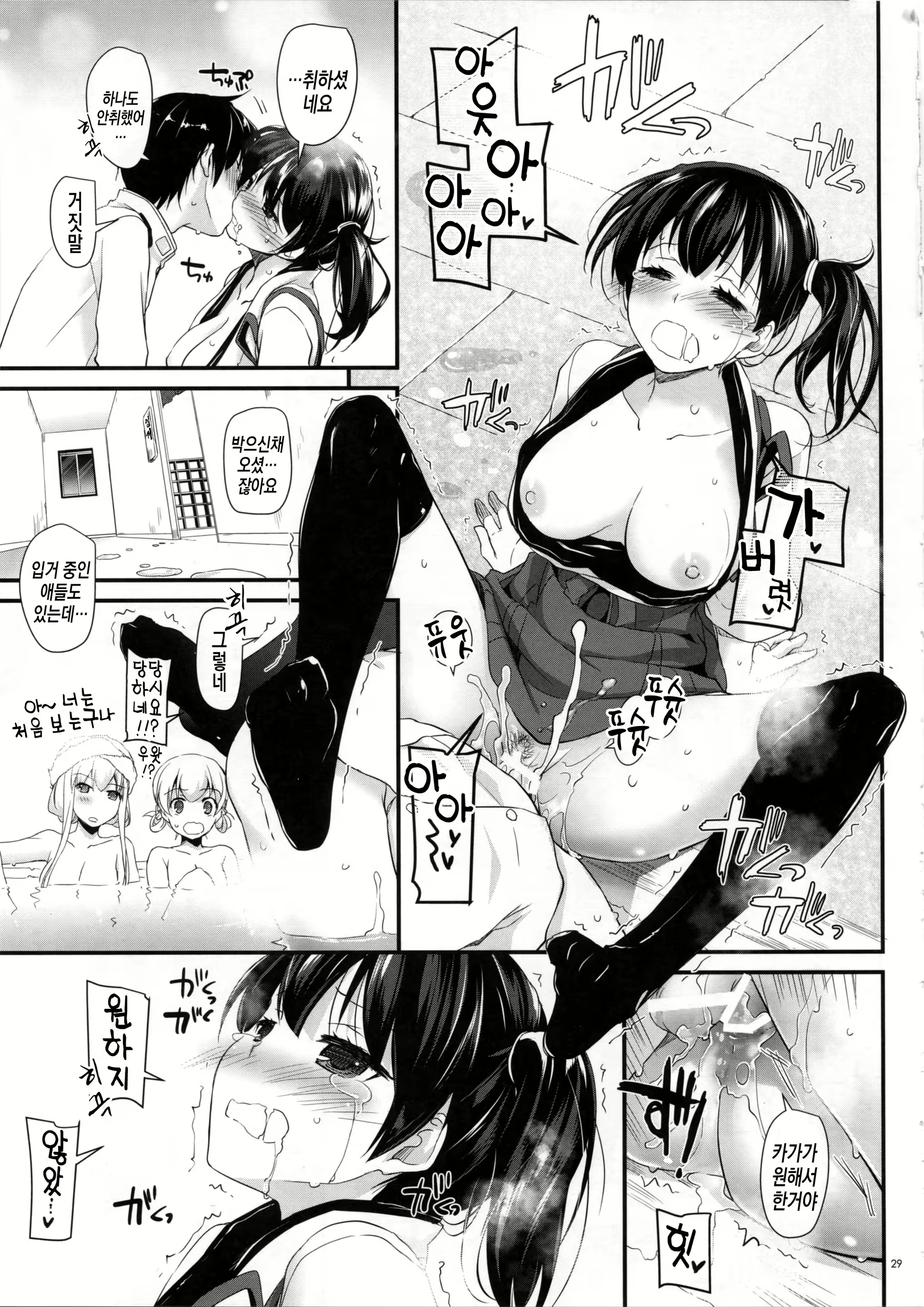 Content 784935 - 28 페이지
